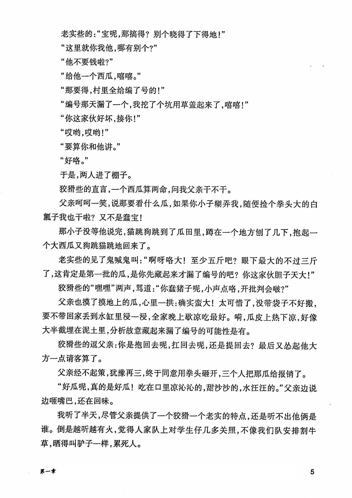 目录图