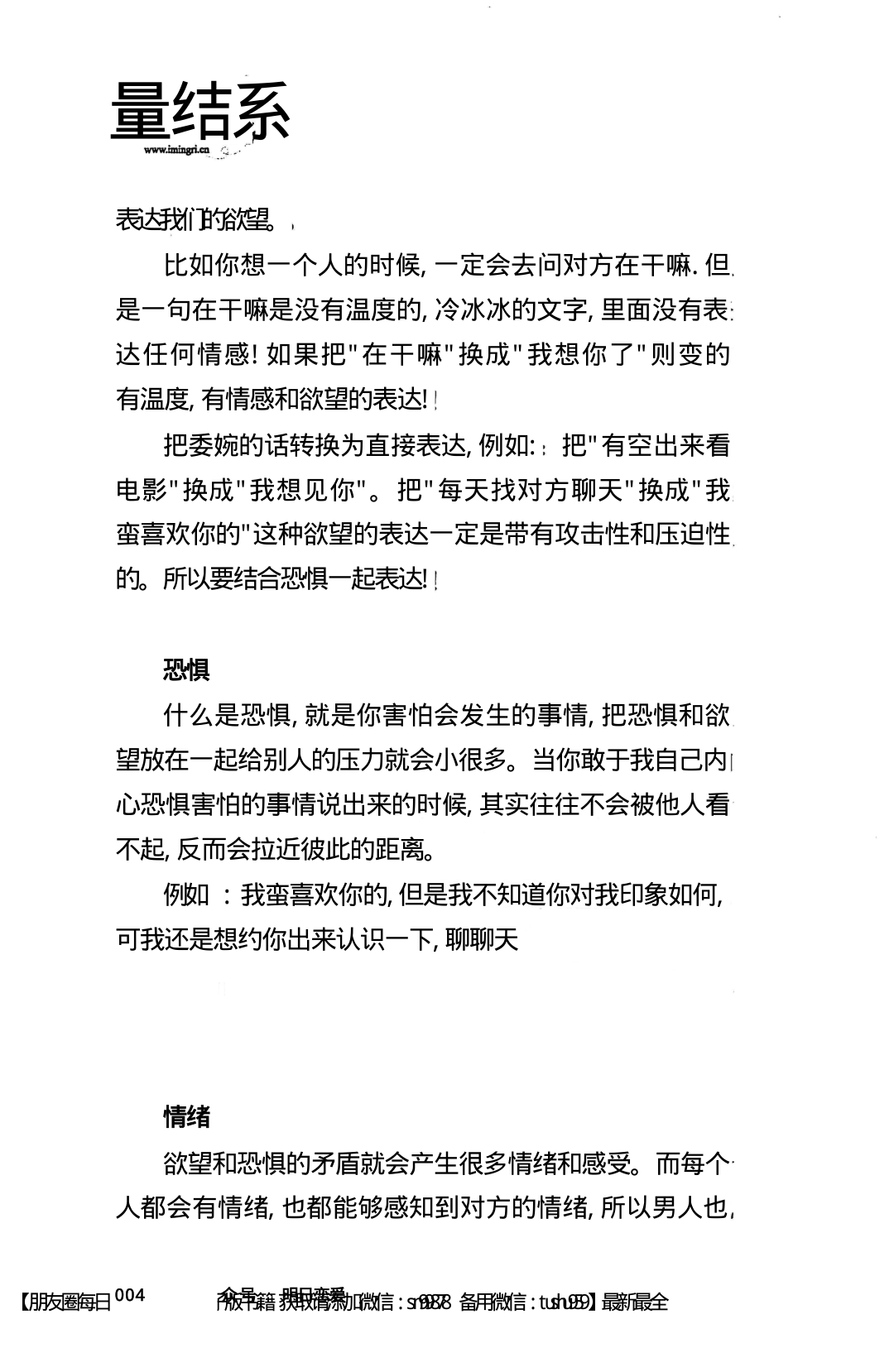 目录图