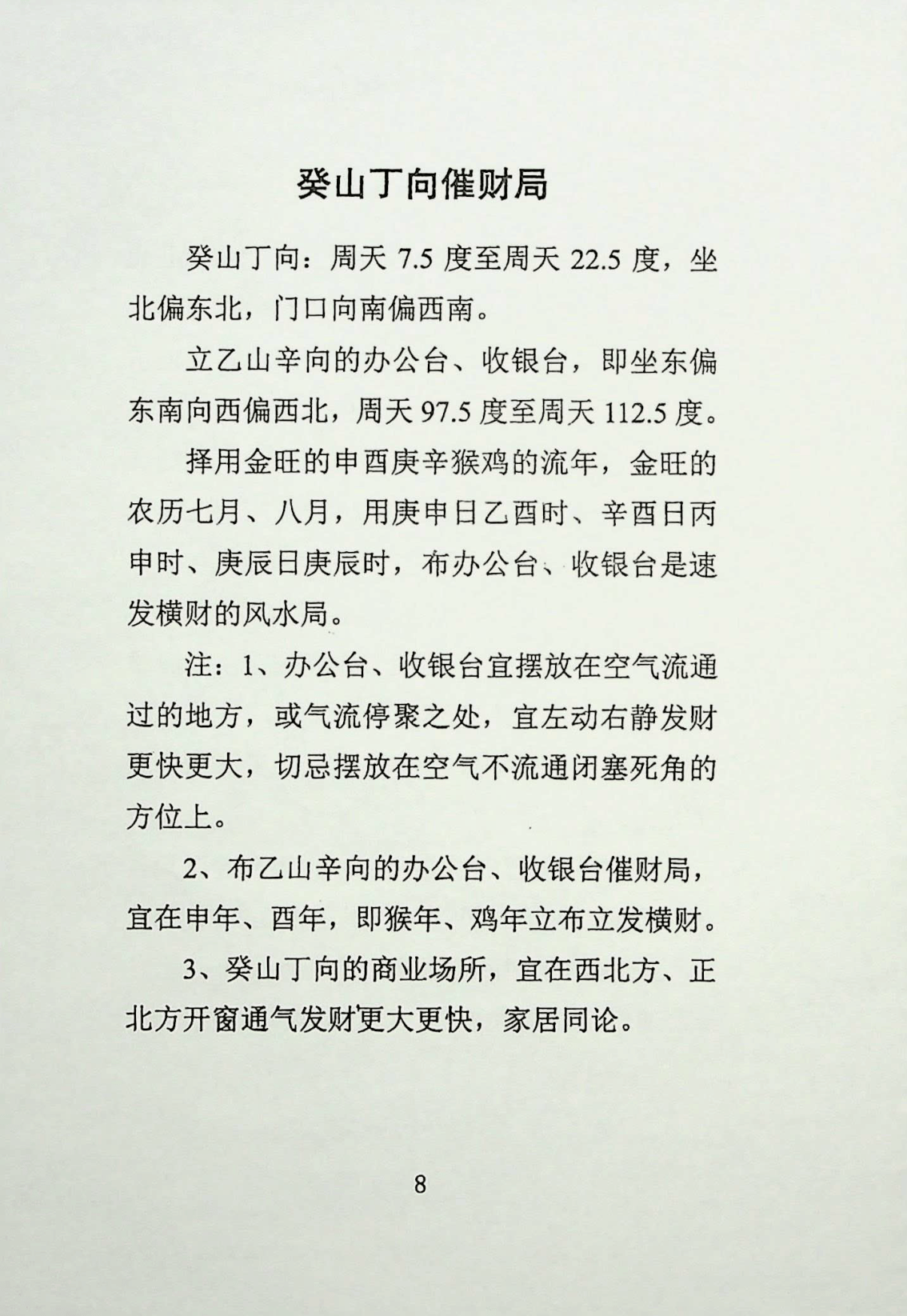 目录图