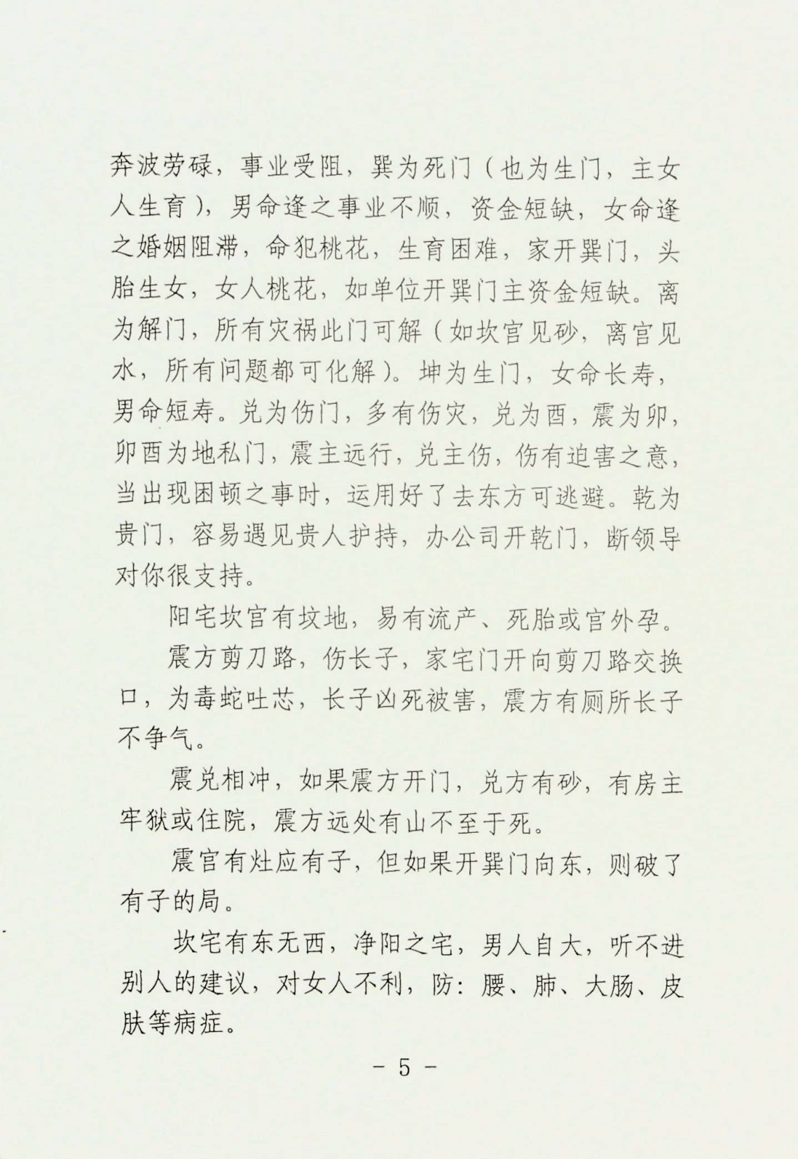 目录图