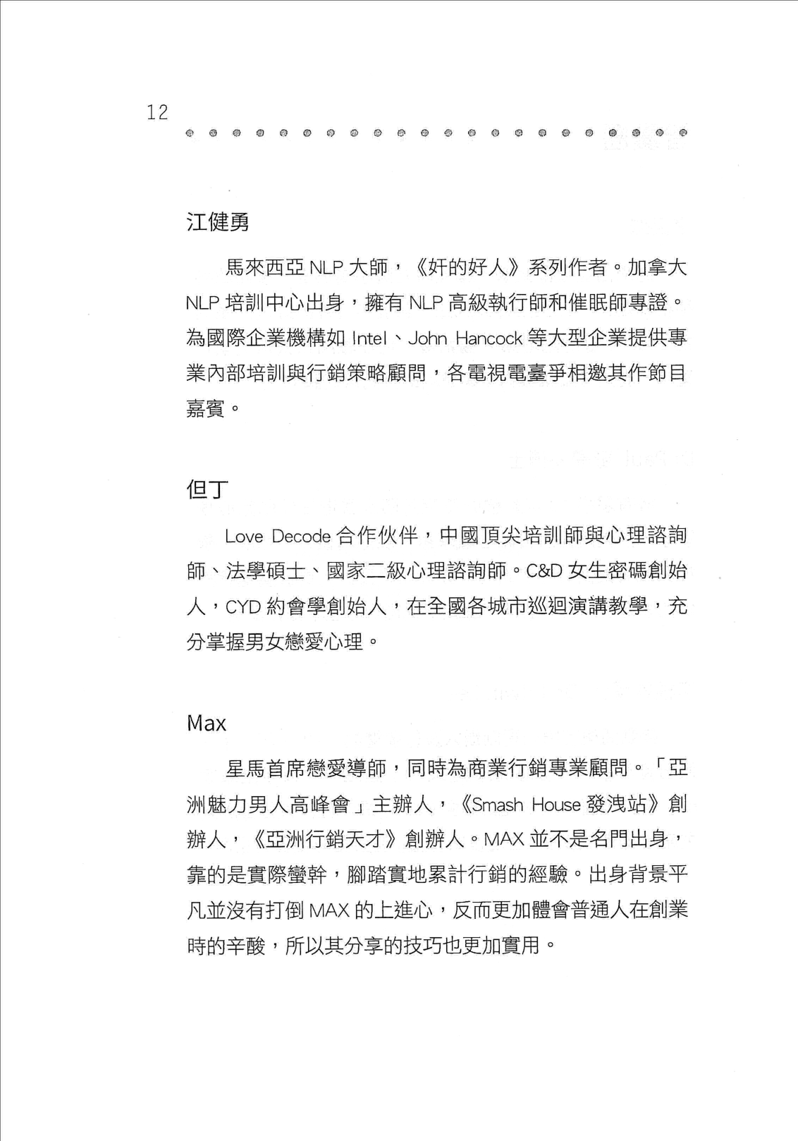 目录图