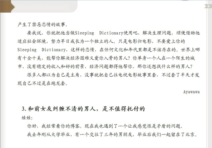 目录图