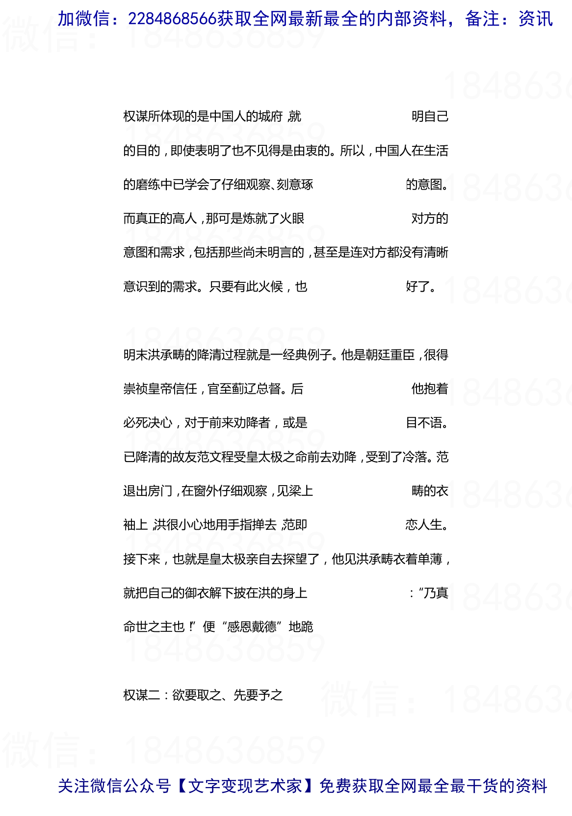 目录图