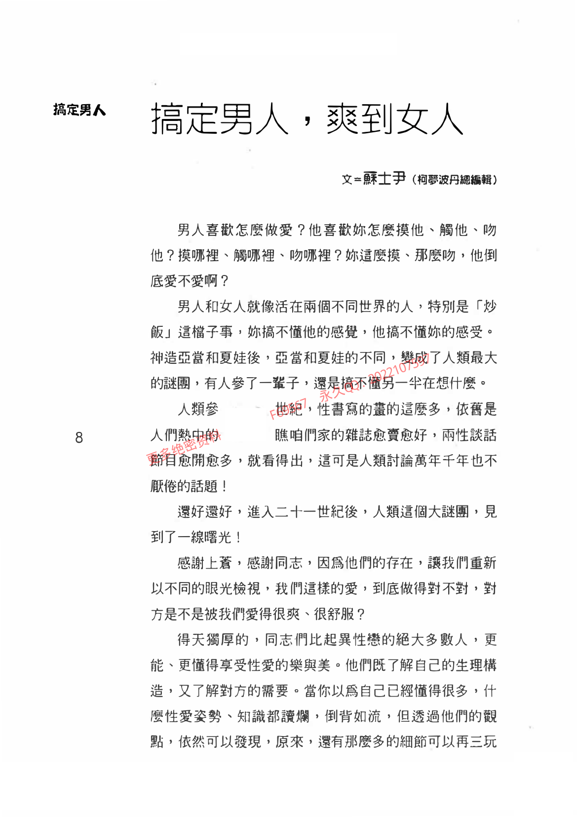 目录图