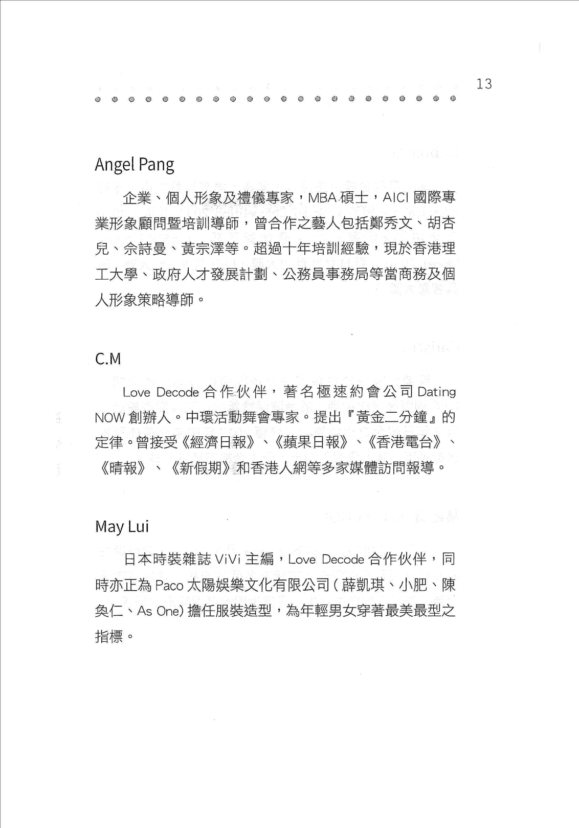目录图