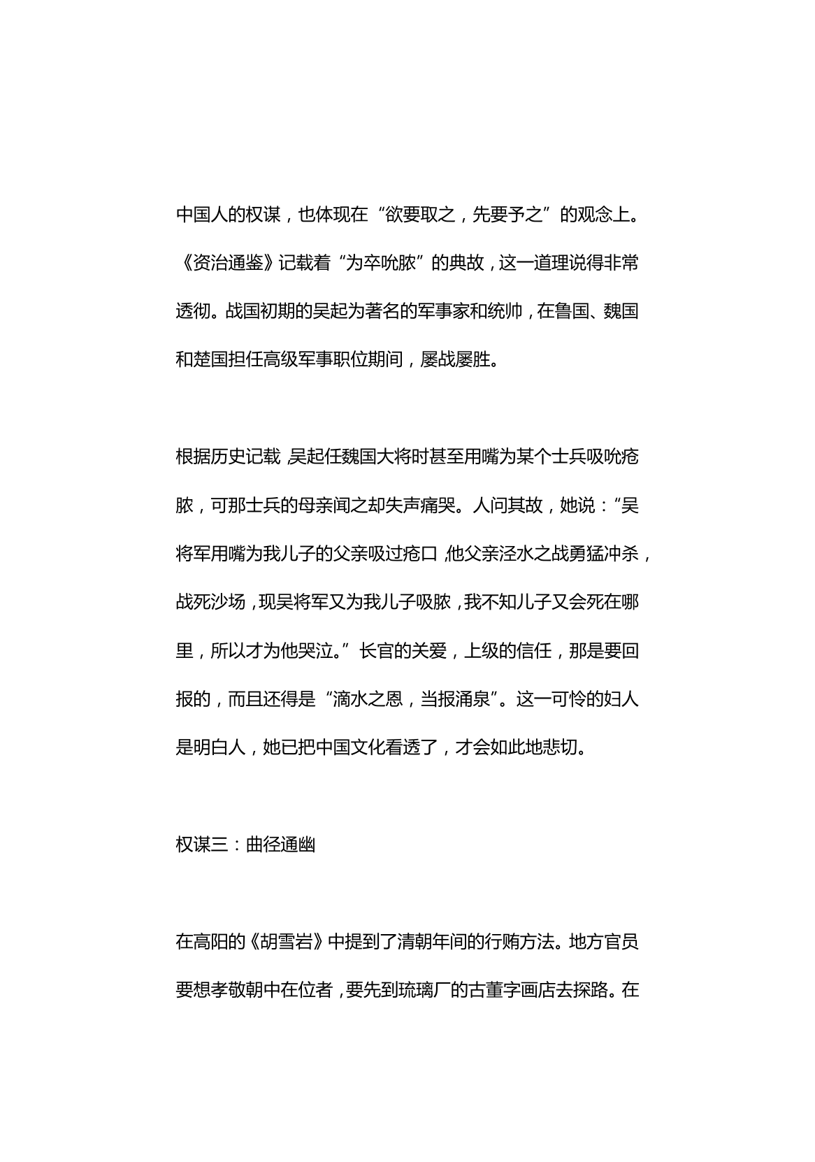 目录图