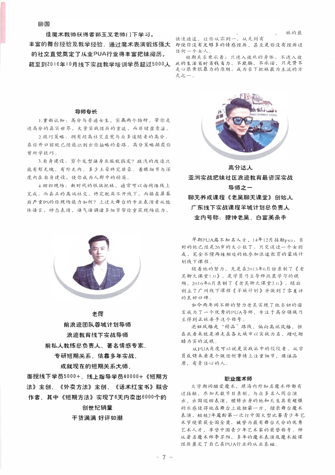 目录图