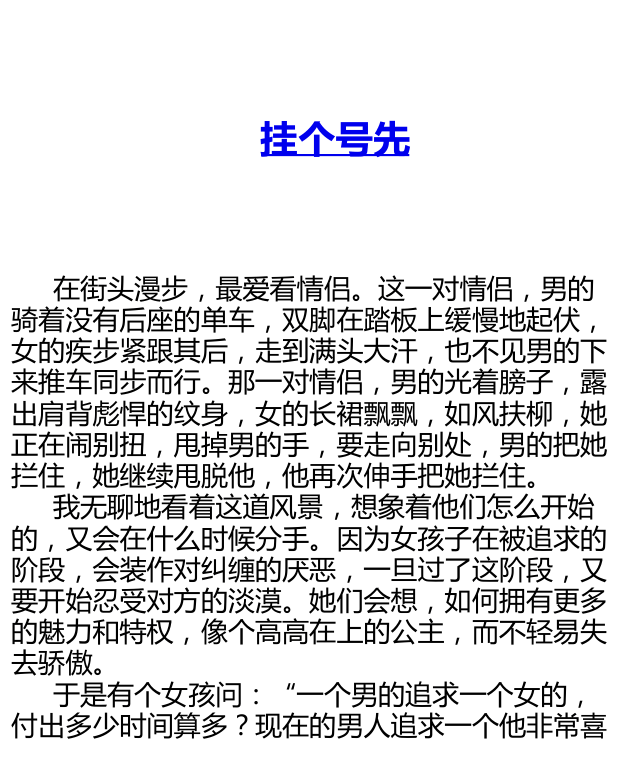 目录图