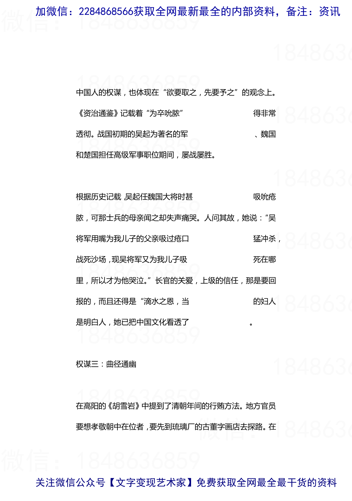 目录图