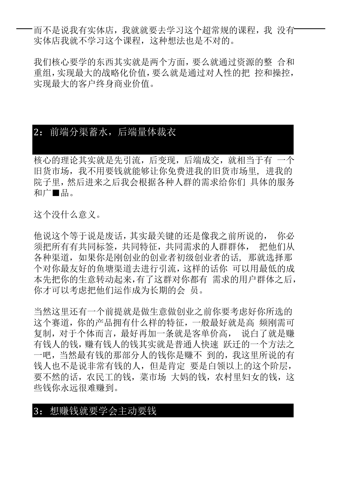 目录图