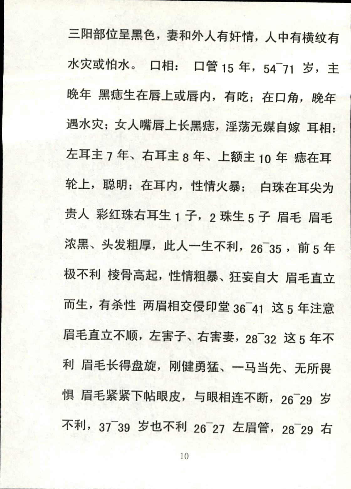 目录图