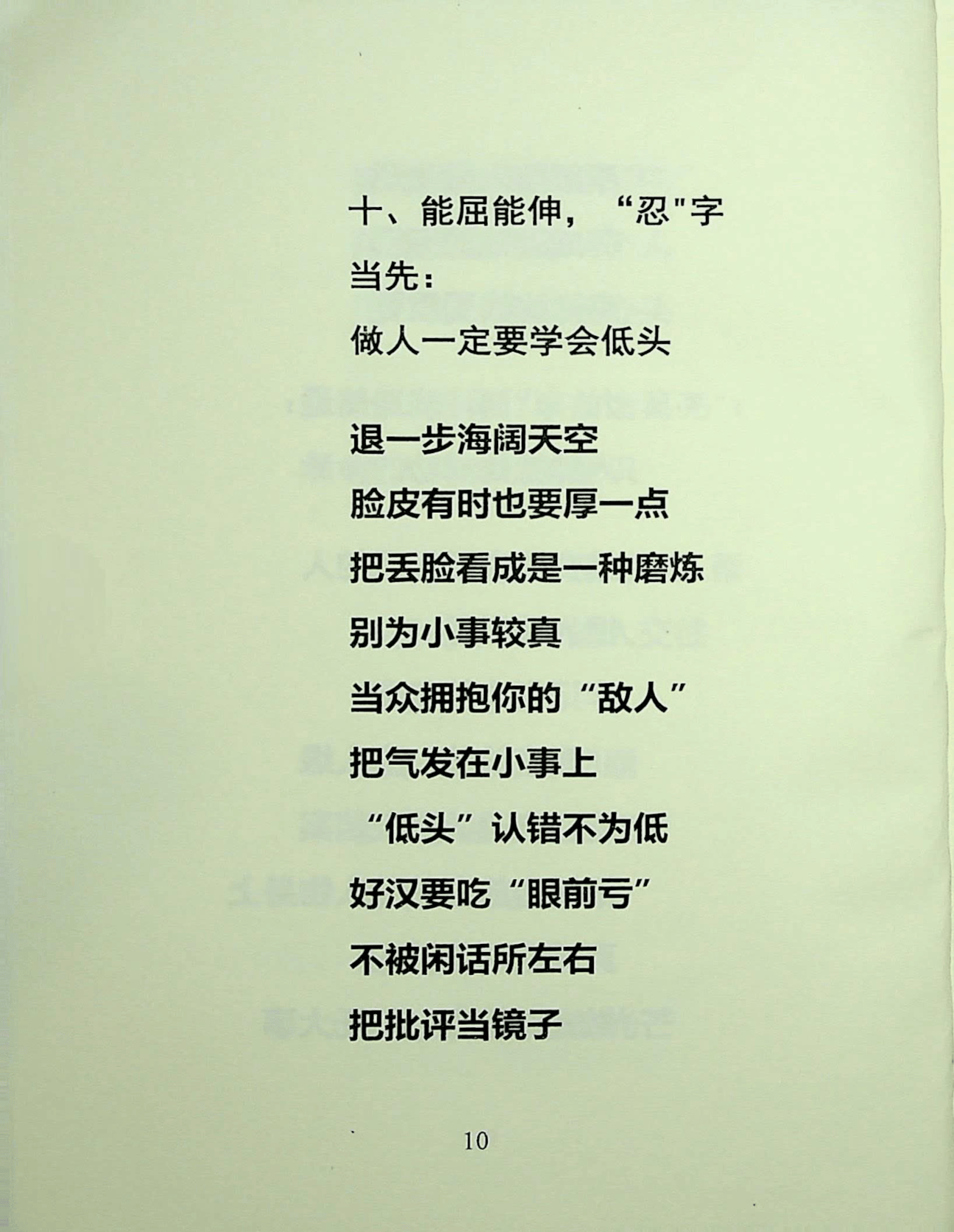 目录图