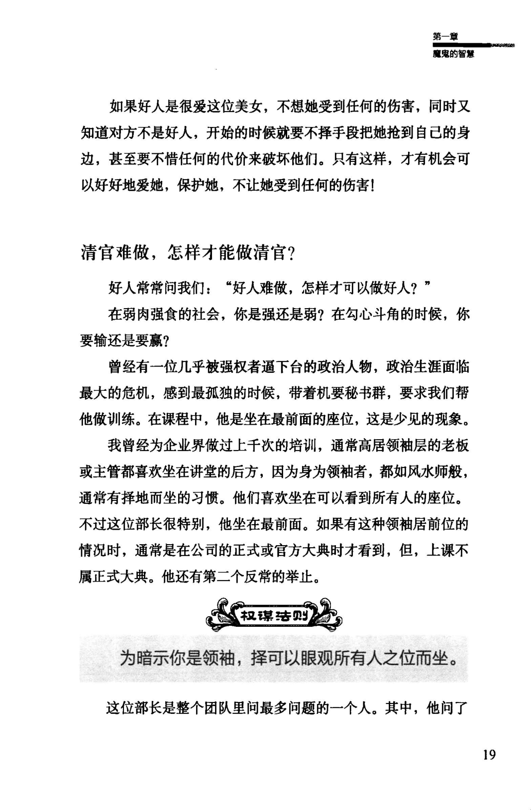 目录图
