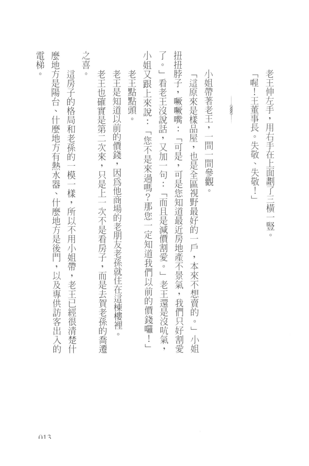 目录图