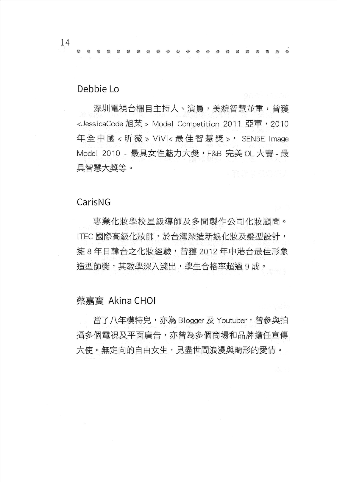 目录图