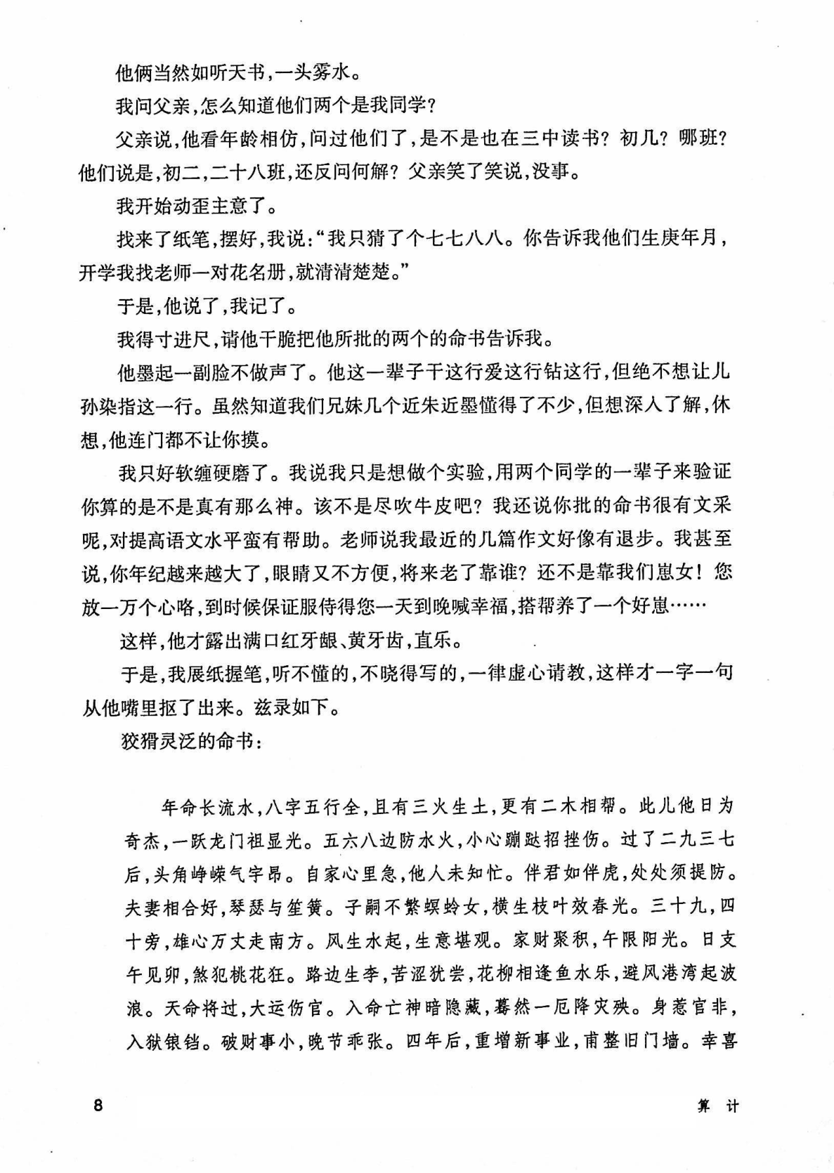 目录图