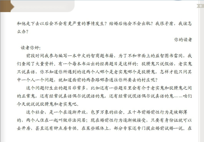 目录图