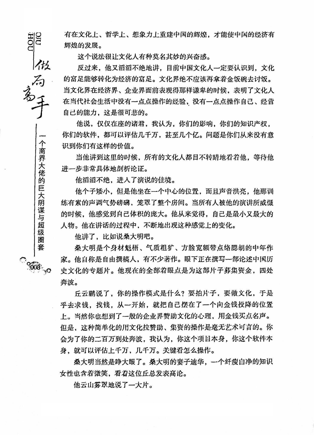 目录图