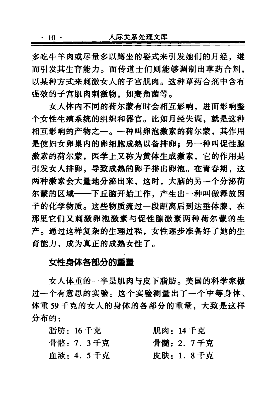 目录图