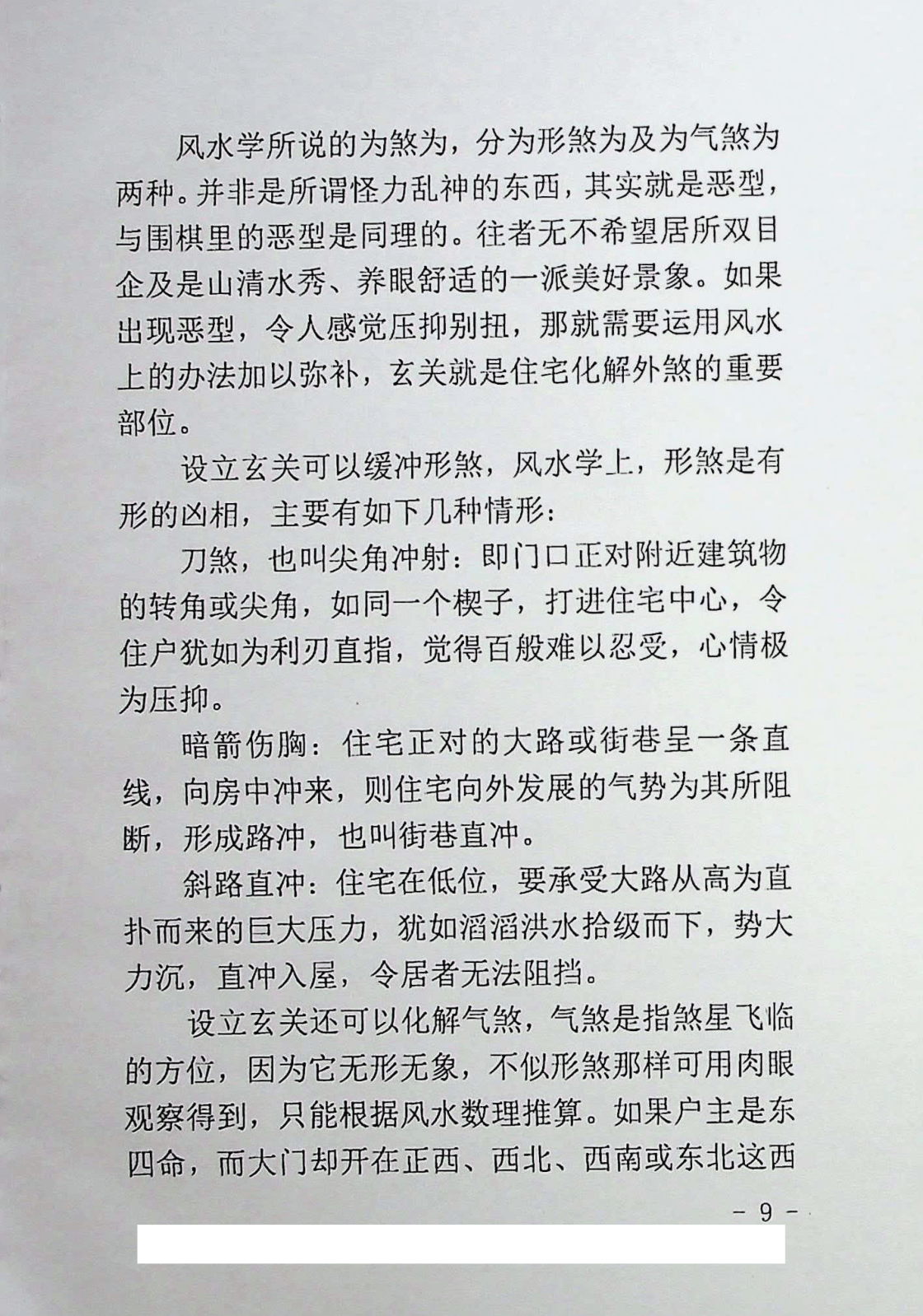 目录图