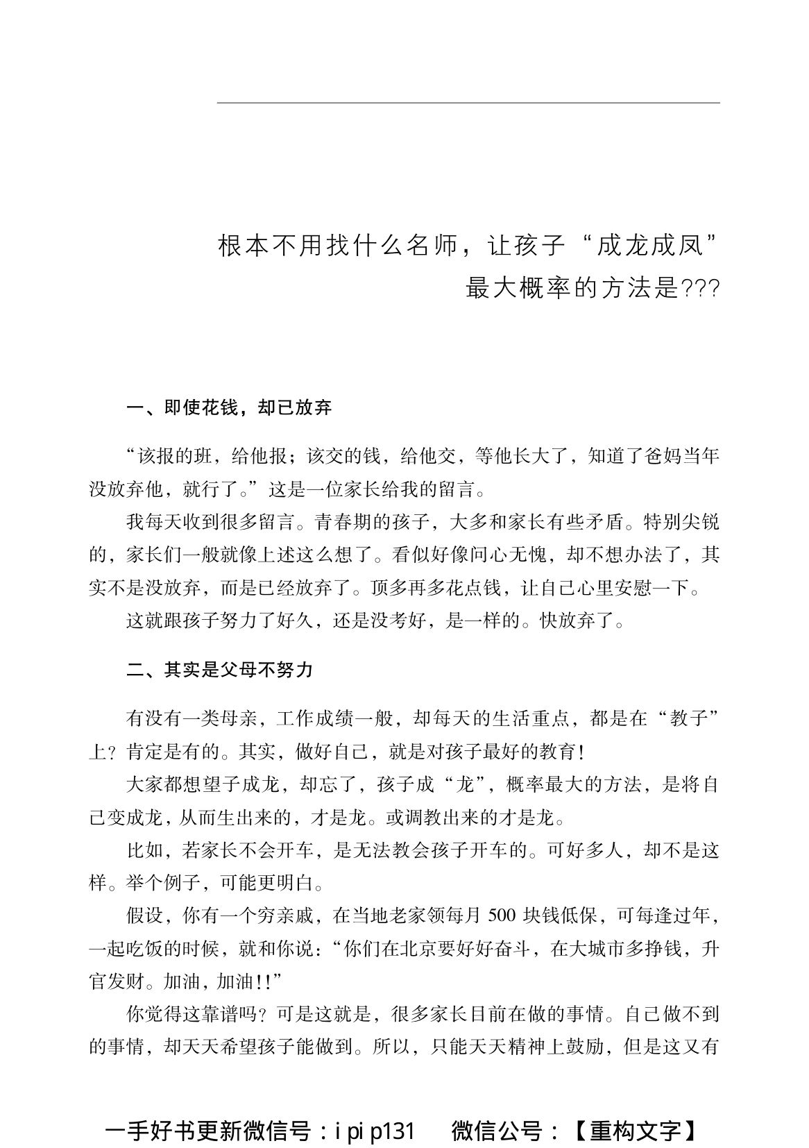 目录图