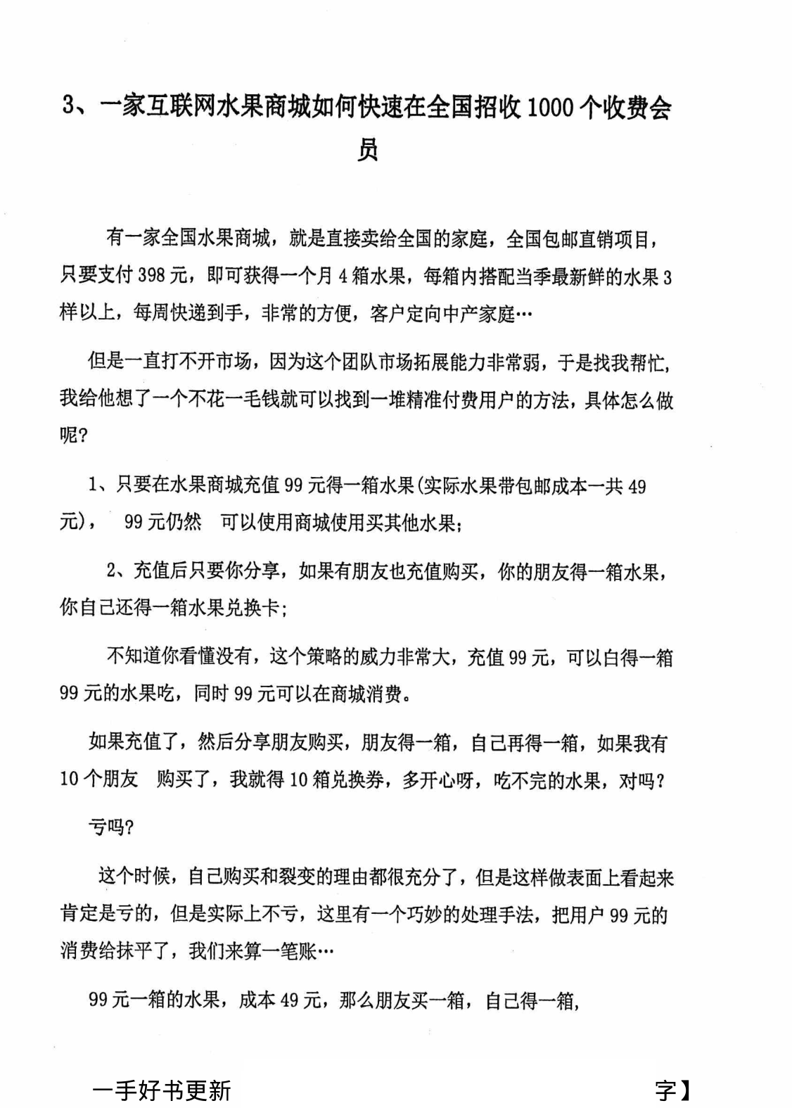 目录图