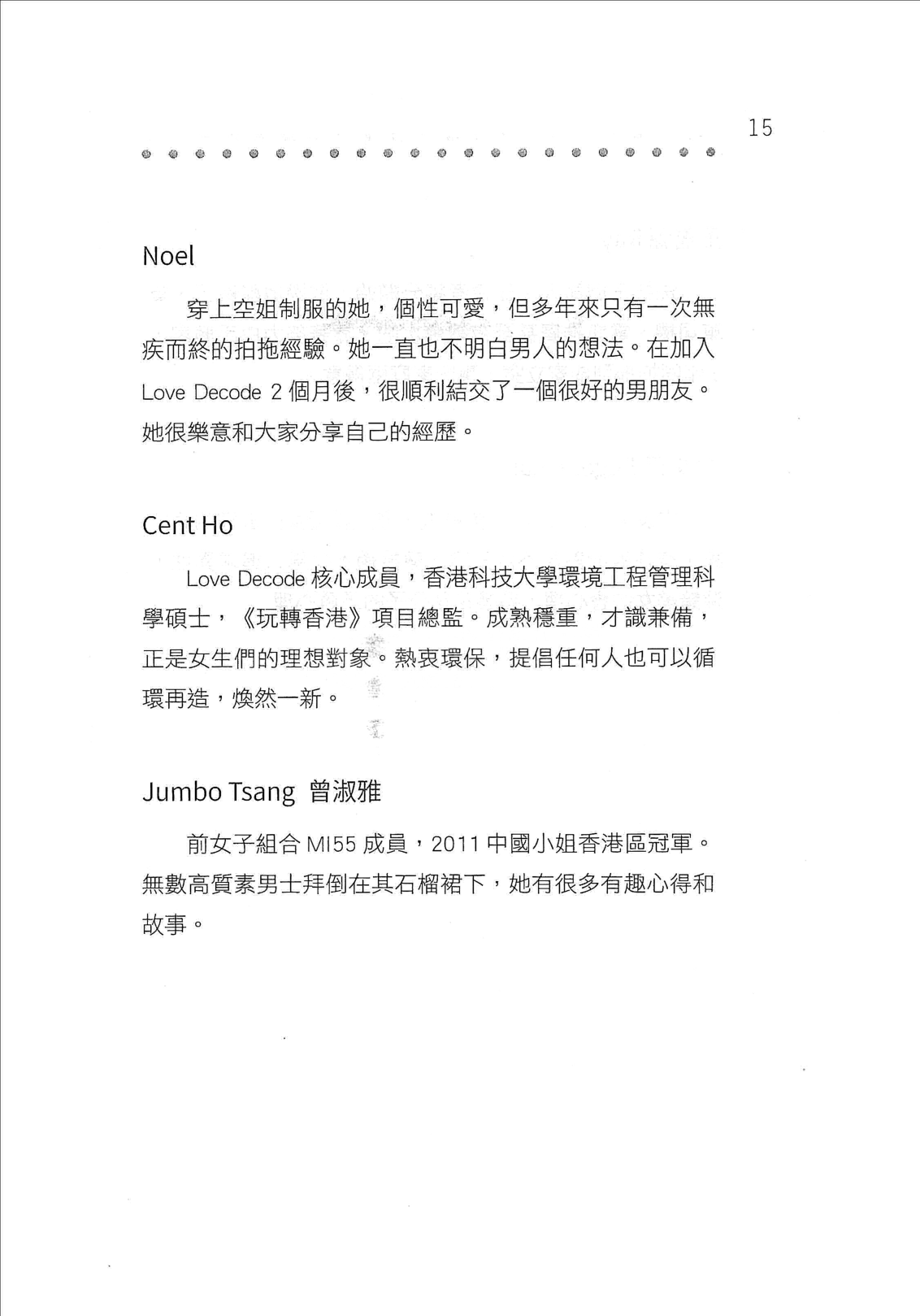 目录图