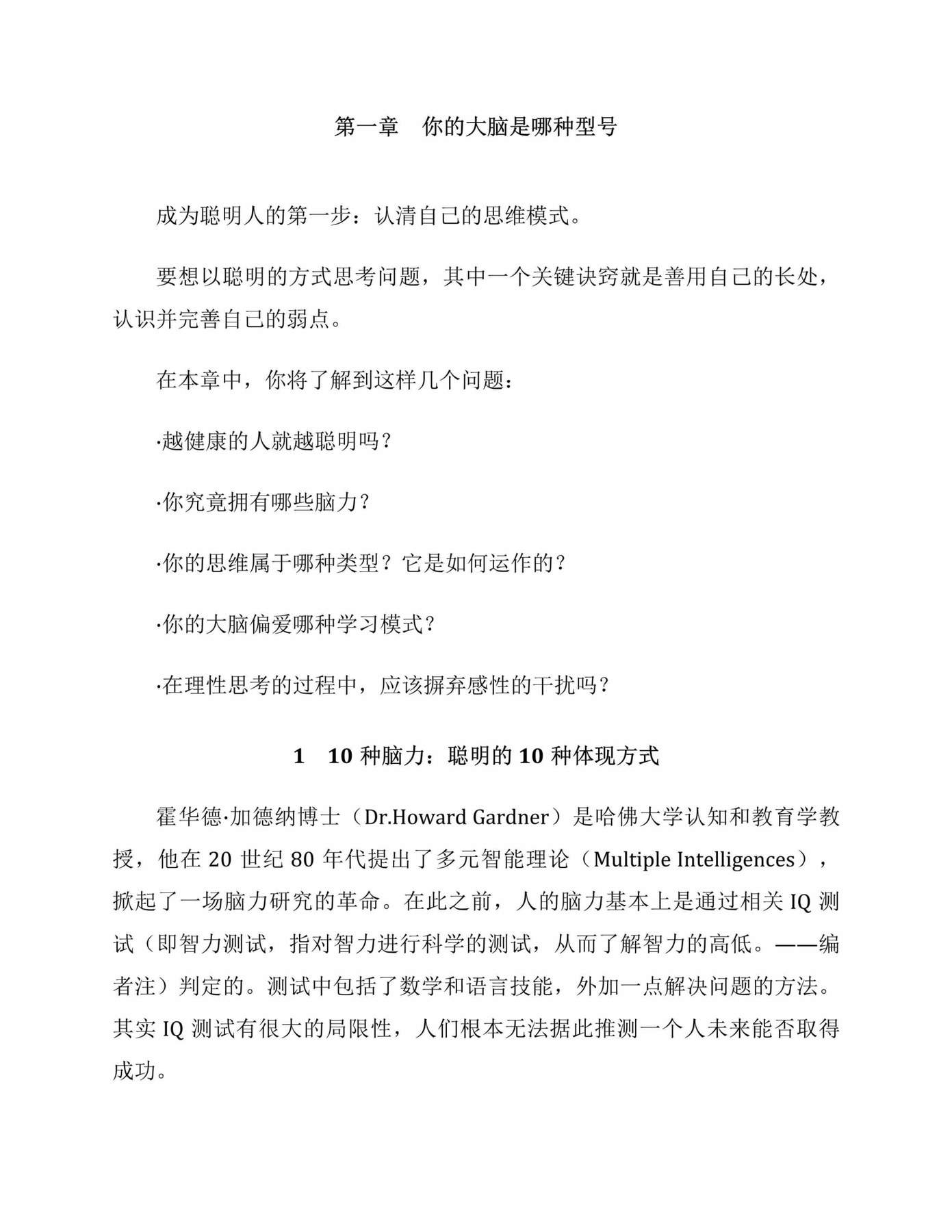 目录图