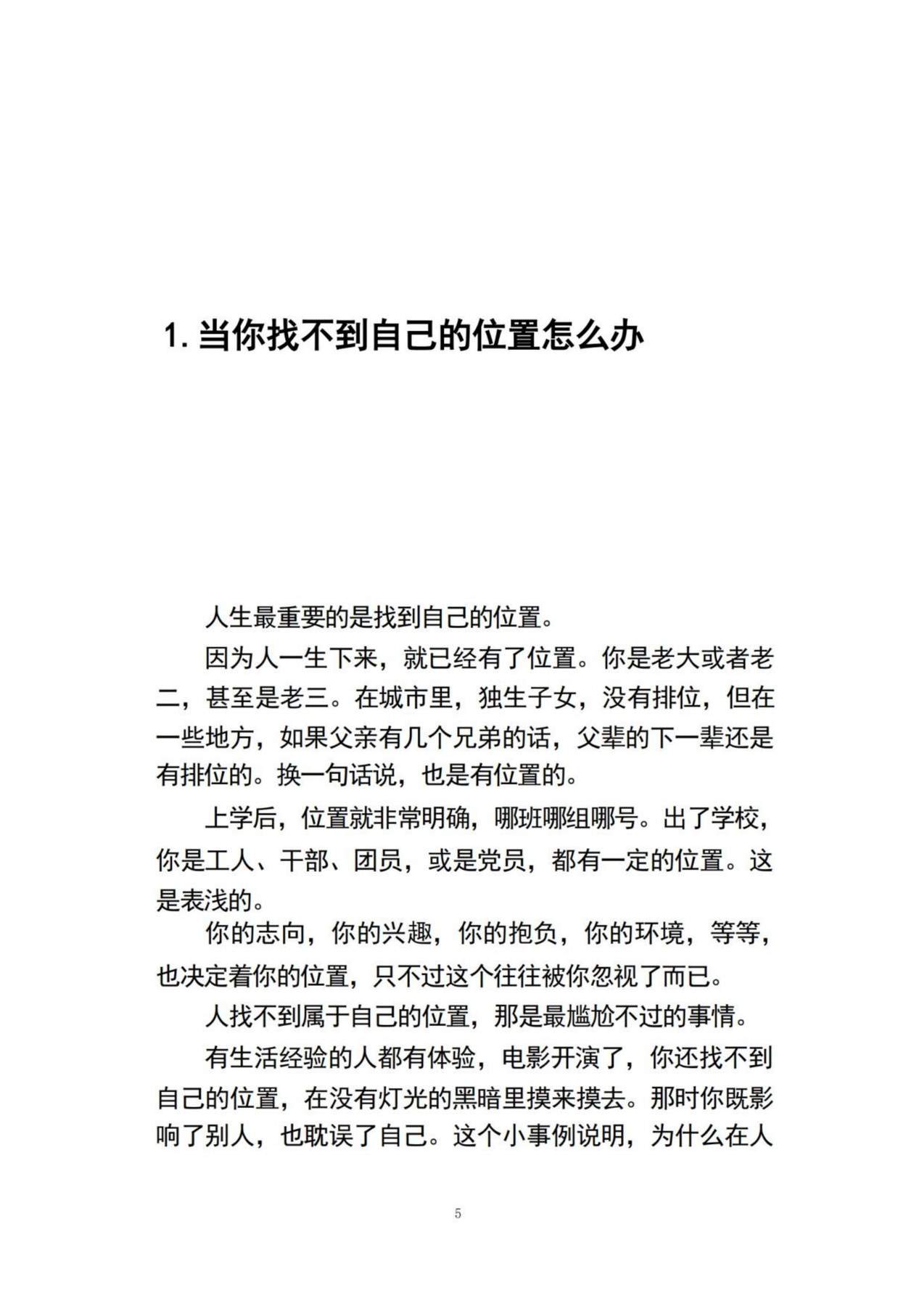 目录图
