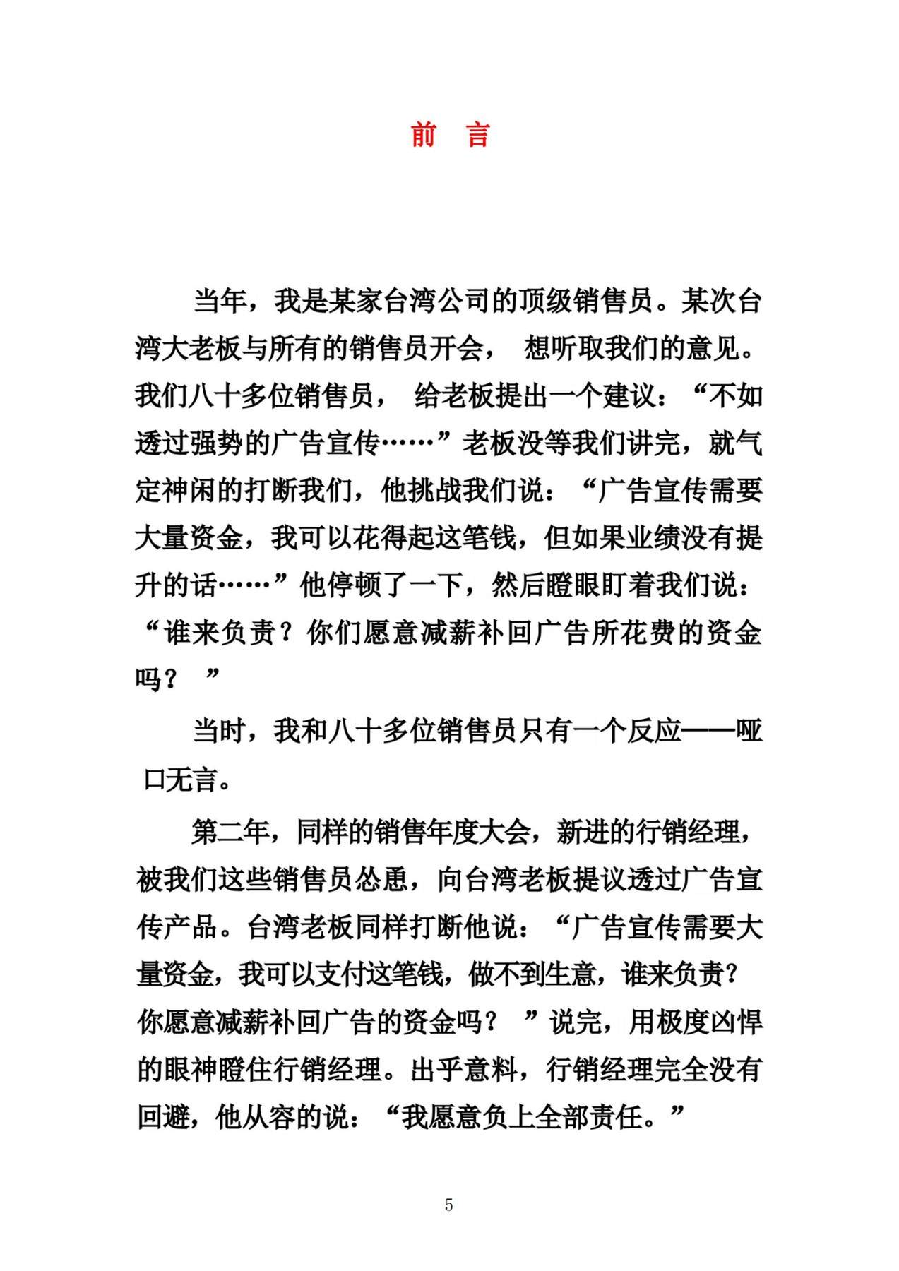 目录图