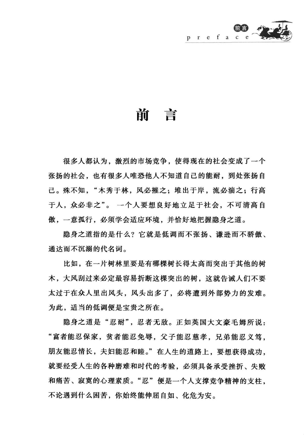 目录图