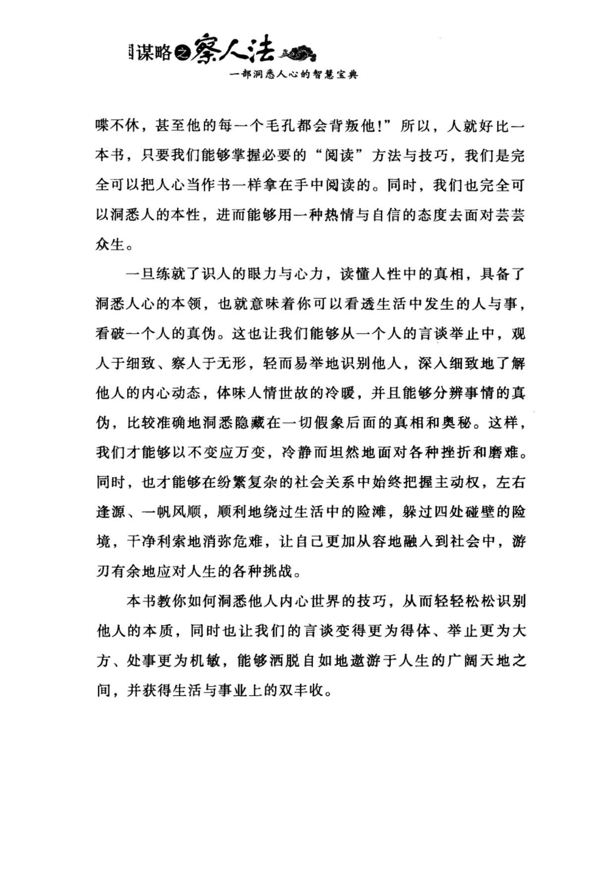 目录图