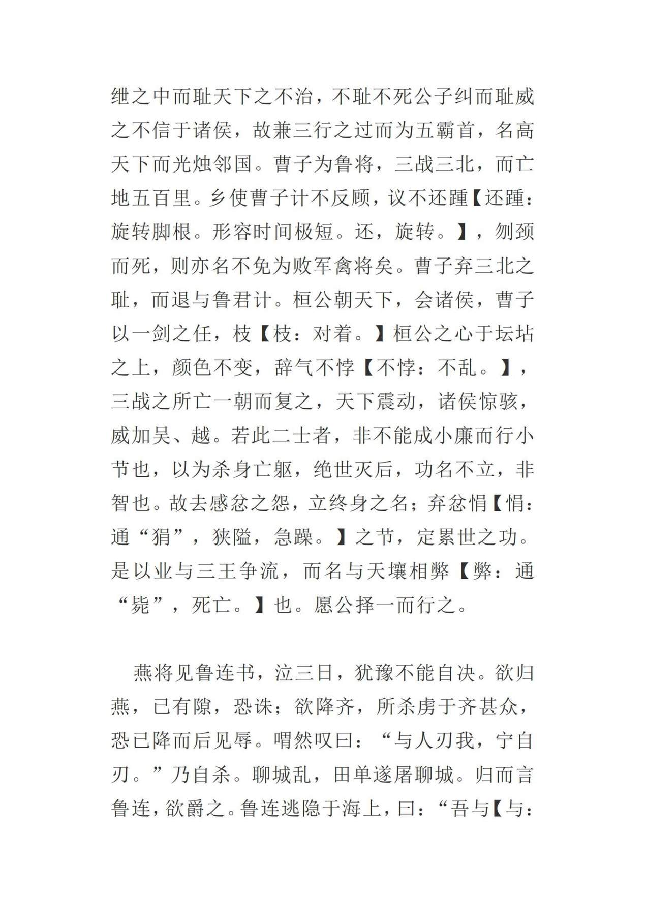 目录图
