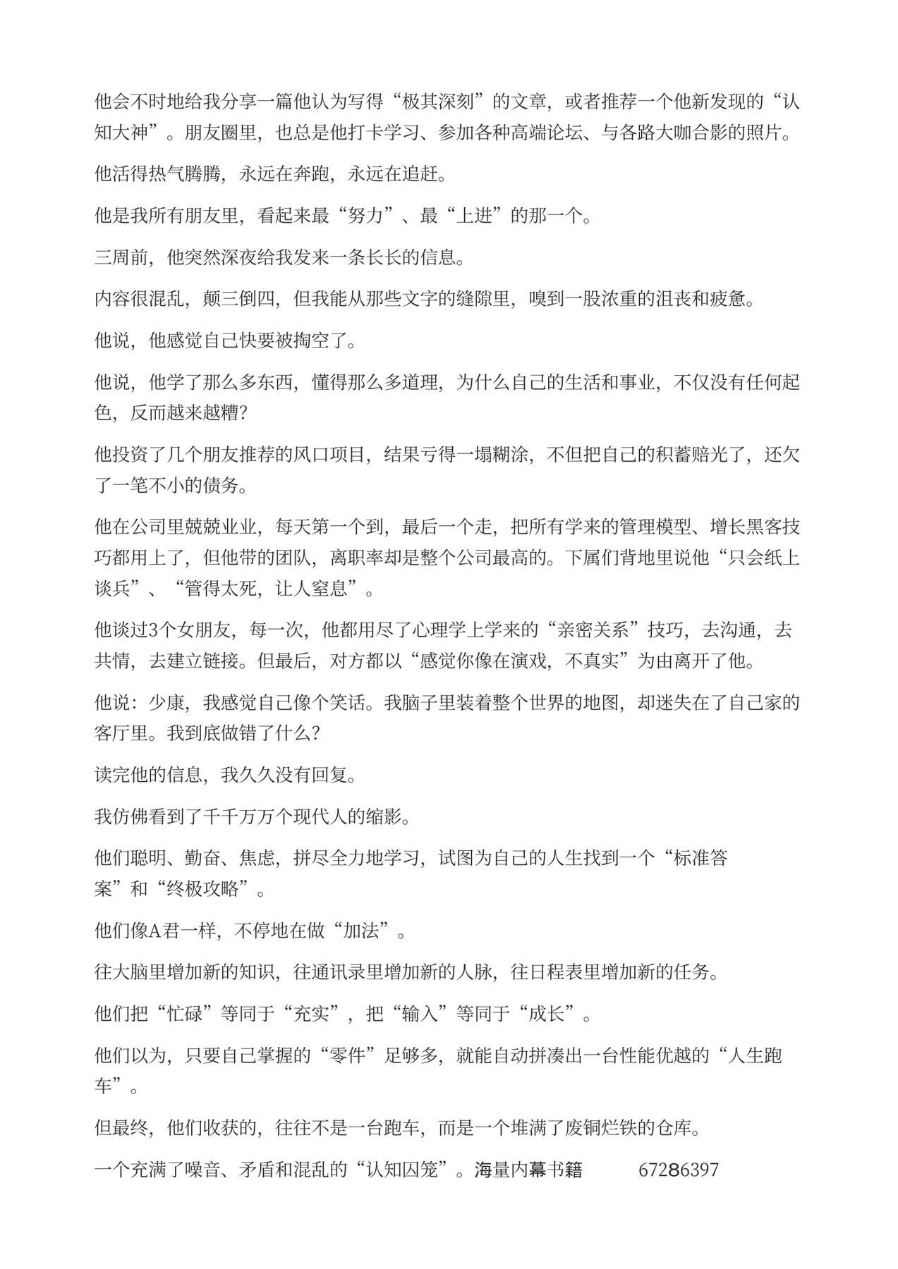 目录图