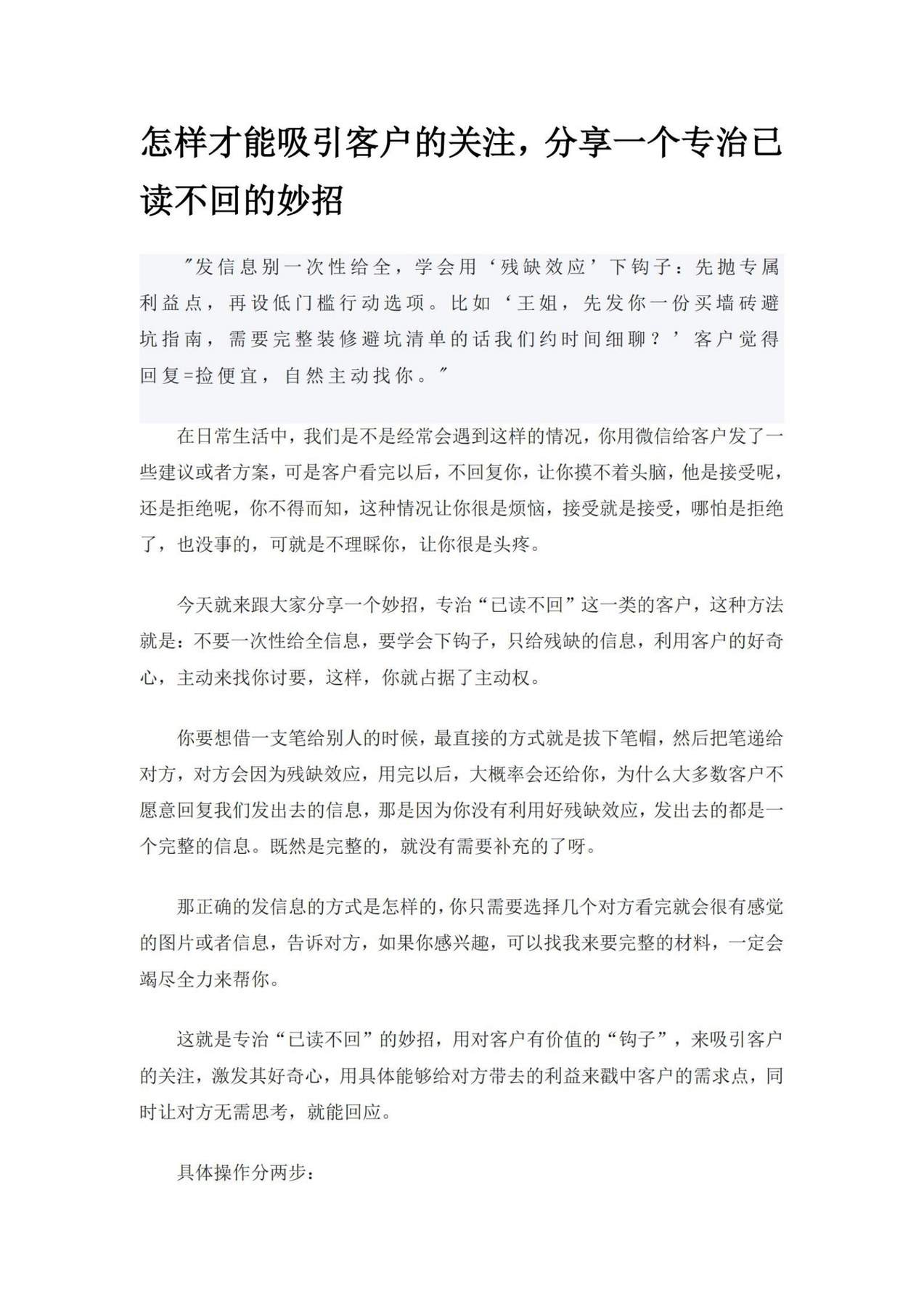 目录图