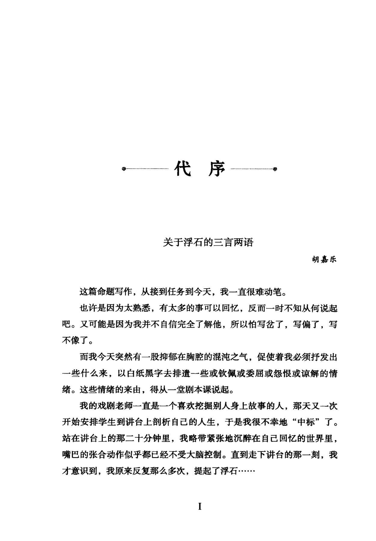 目录图