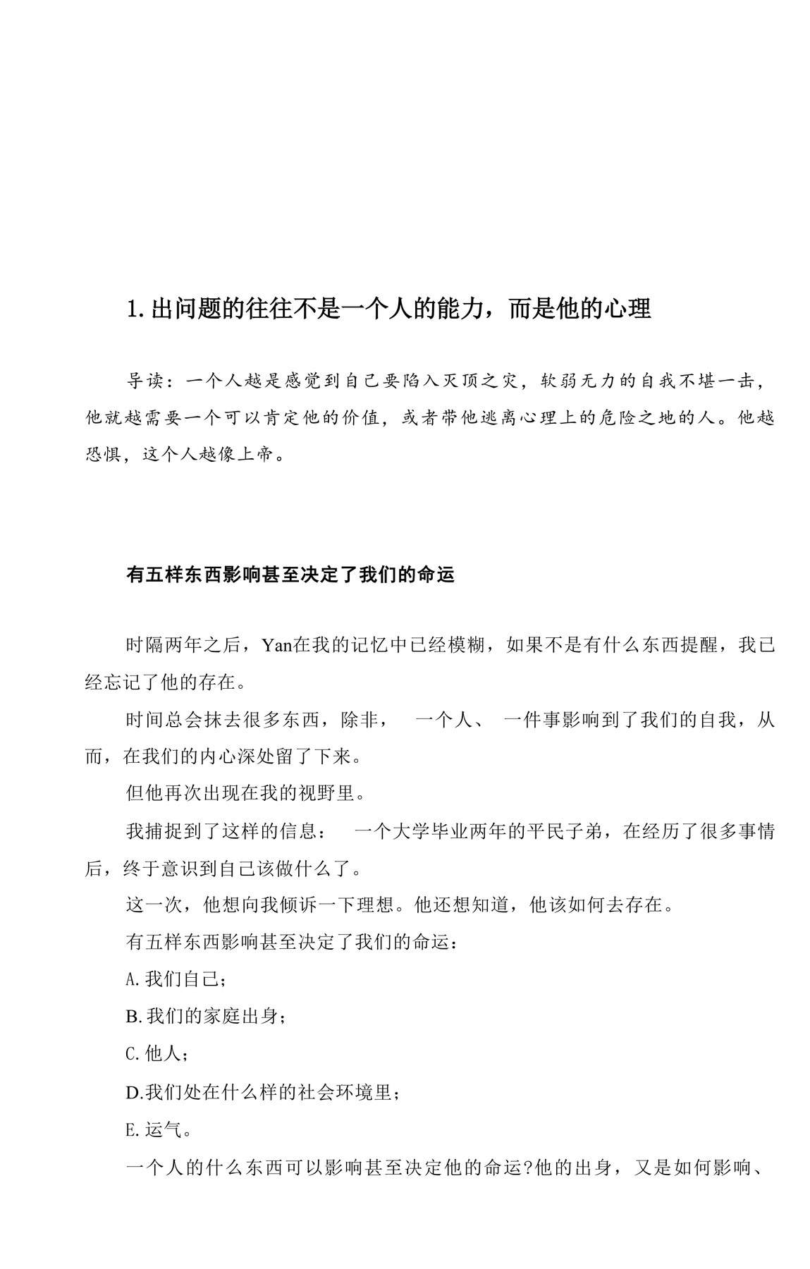 目录图
