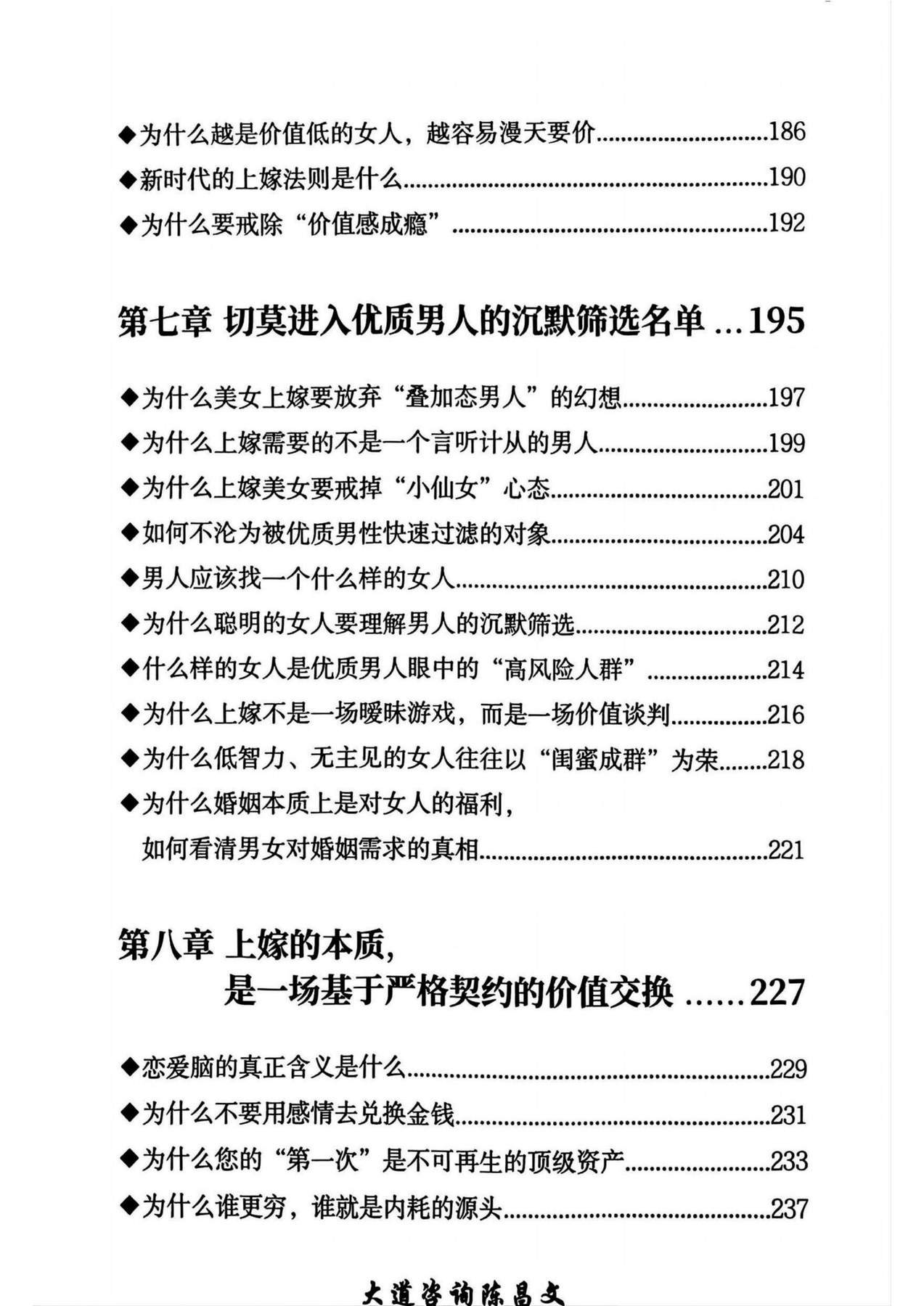 目录图