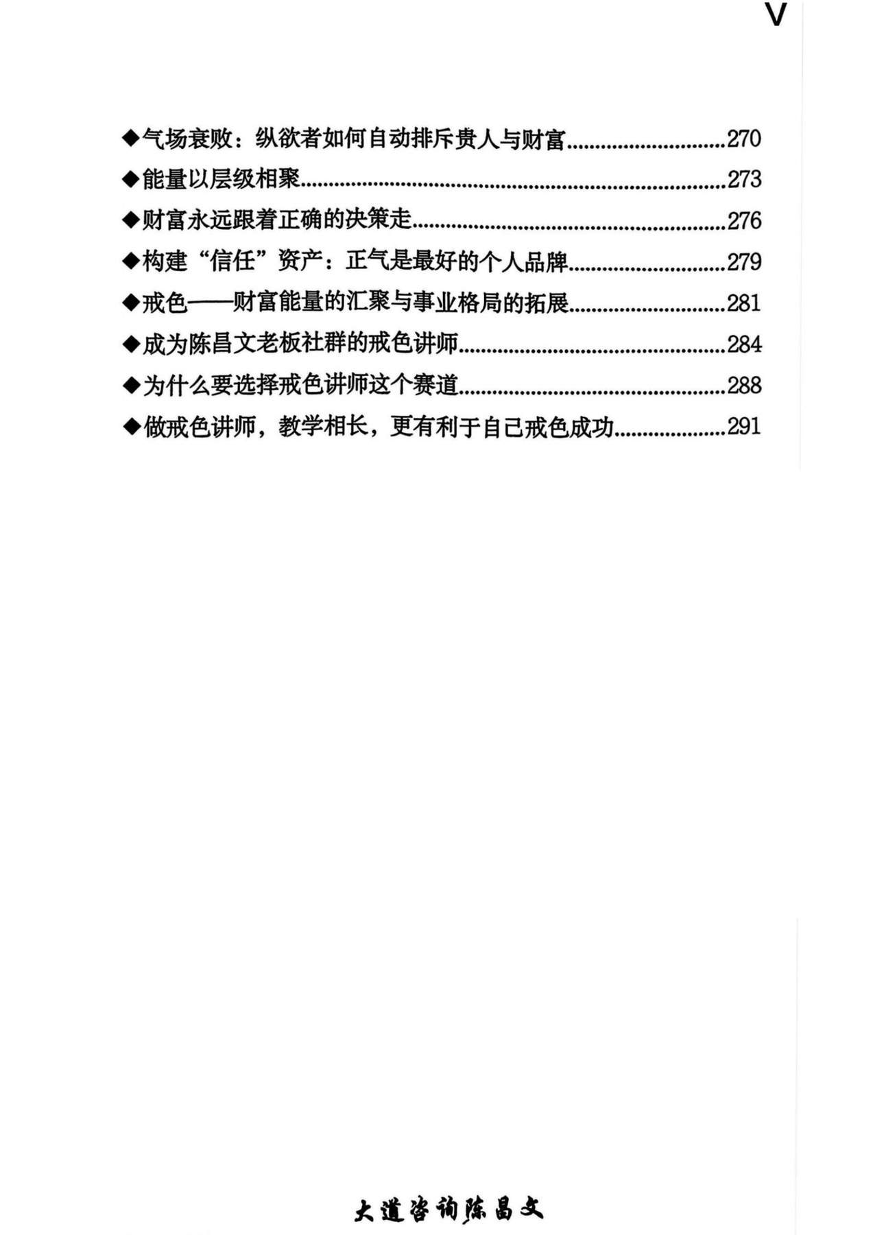 目录图