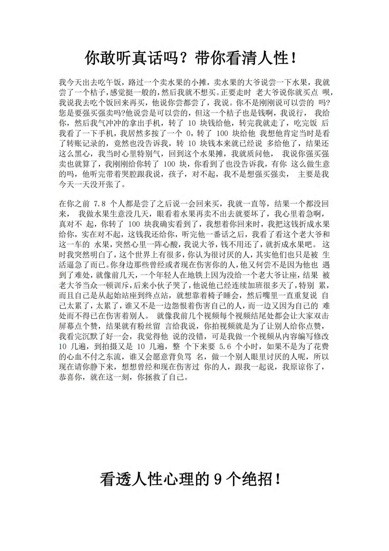 目录图