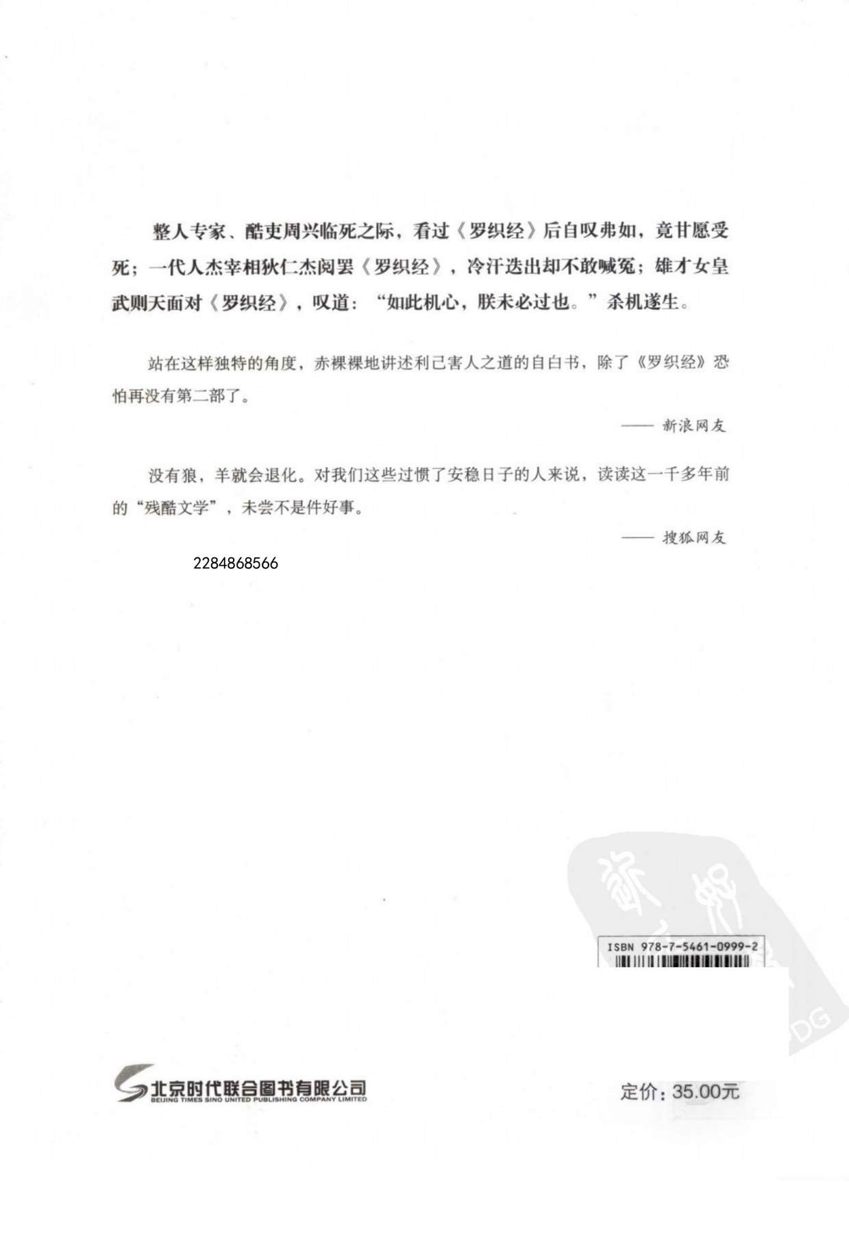 目录图