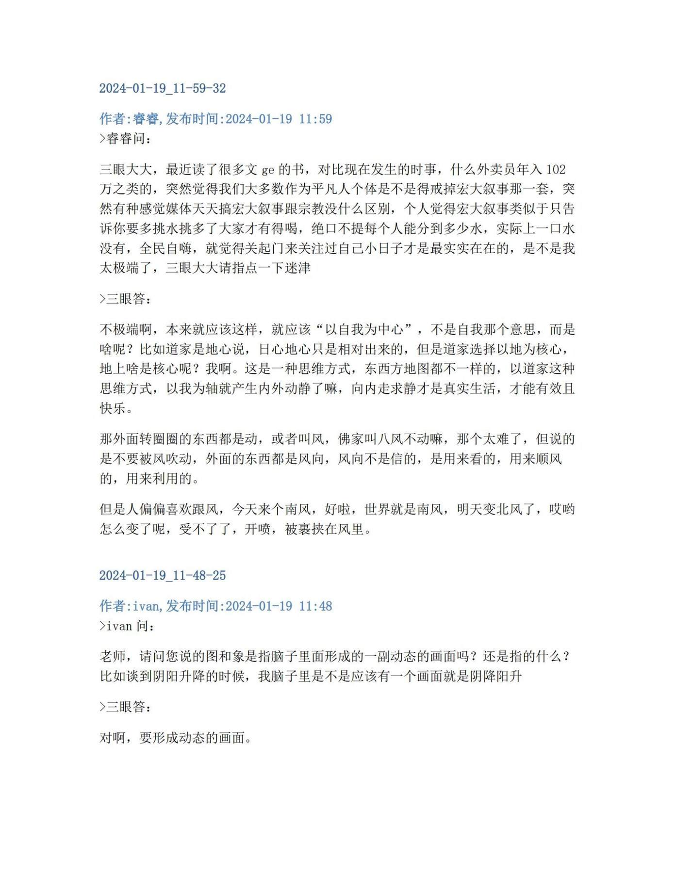 目录图