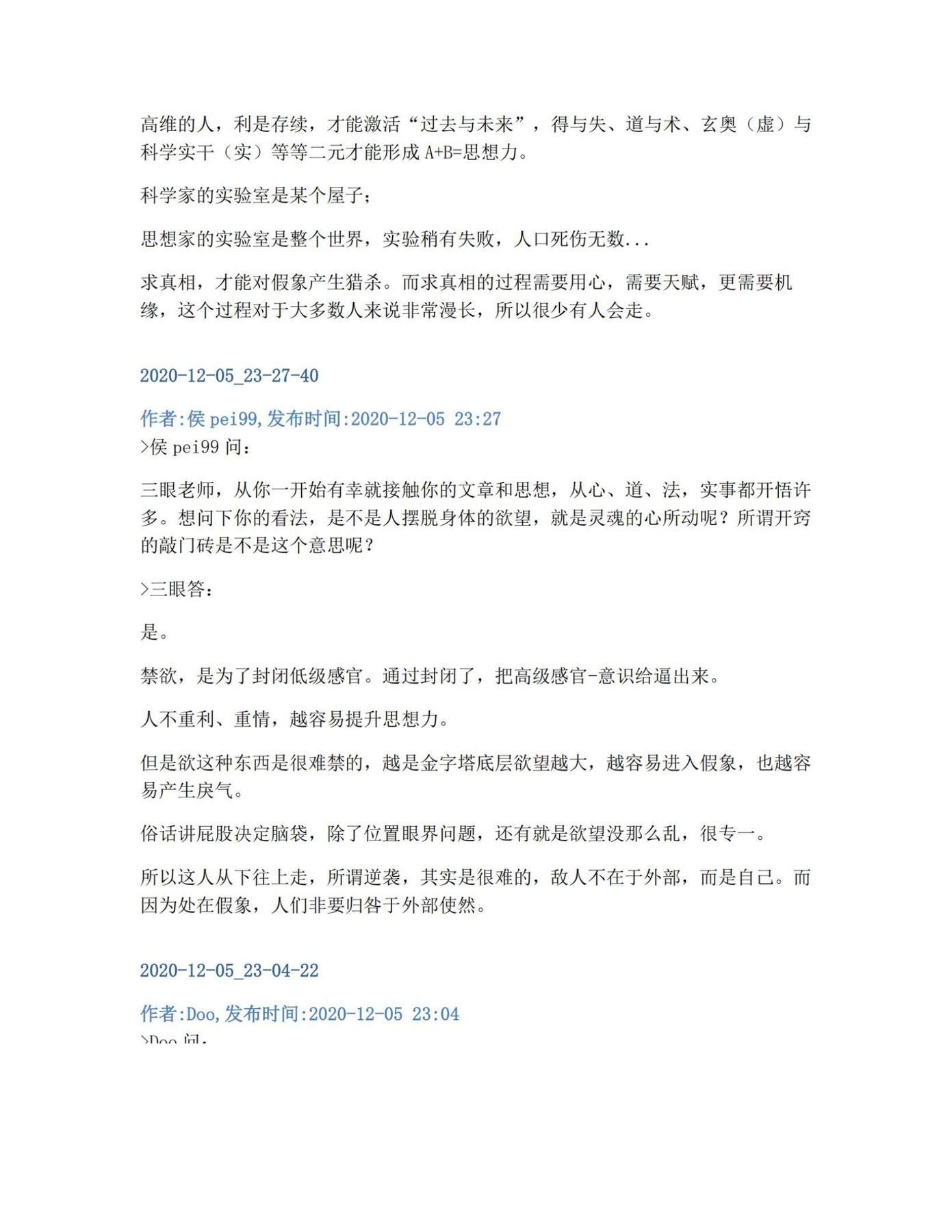 目录图
