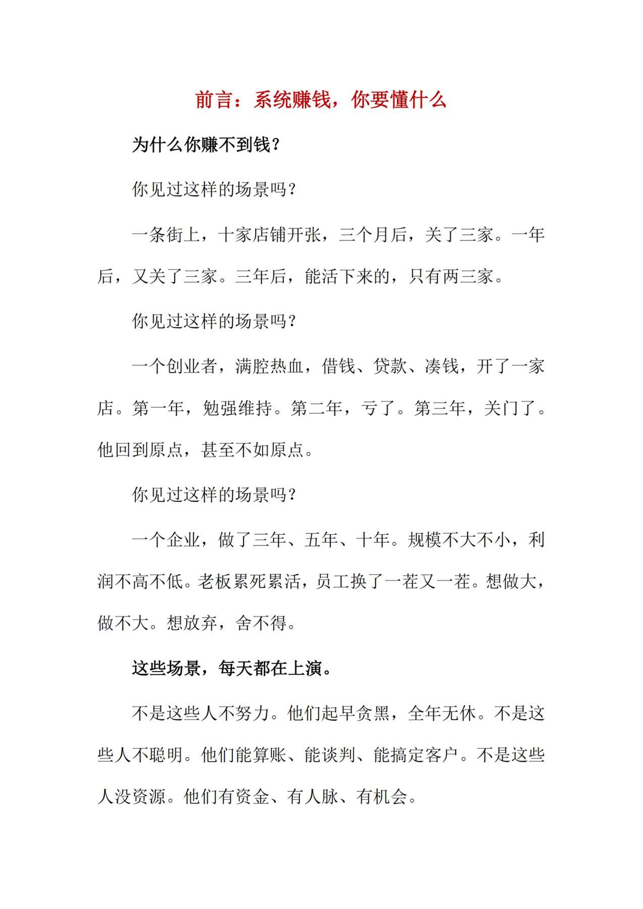 目录图