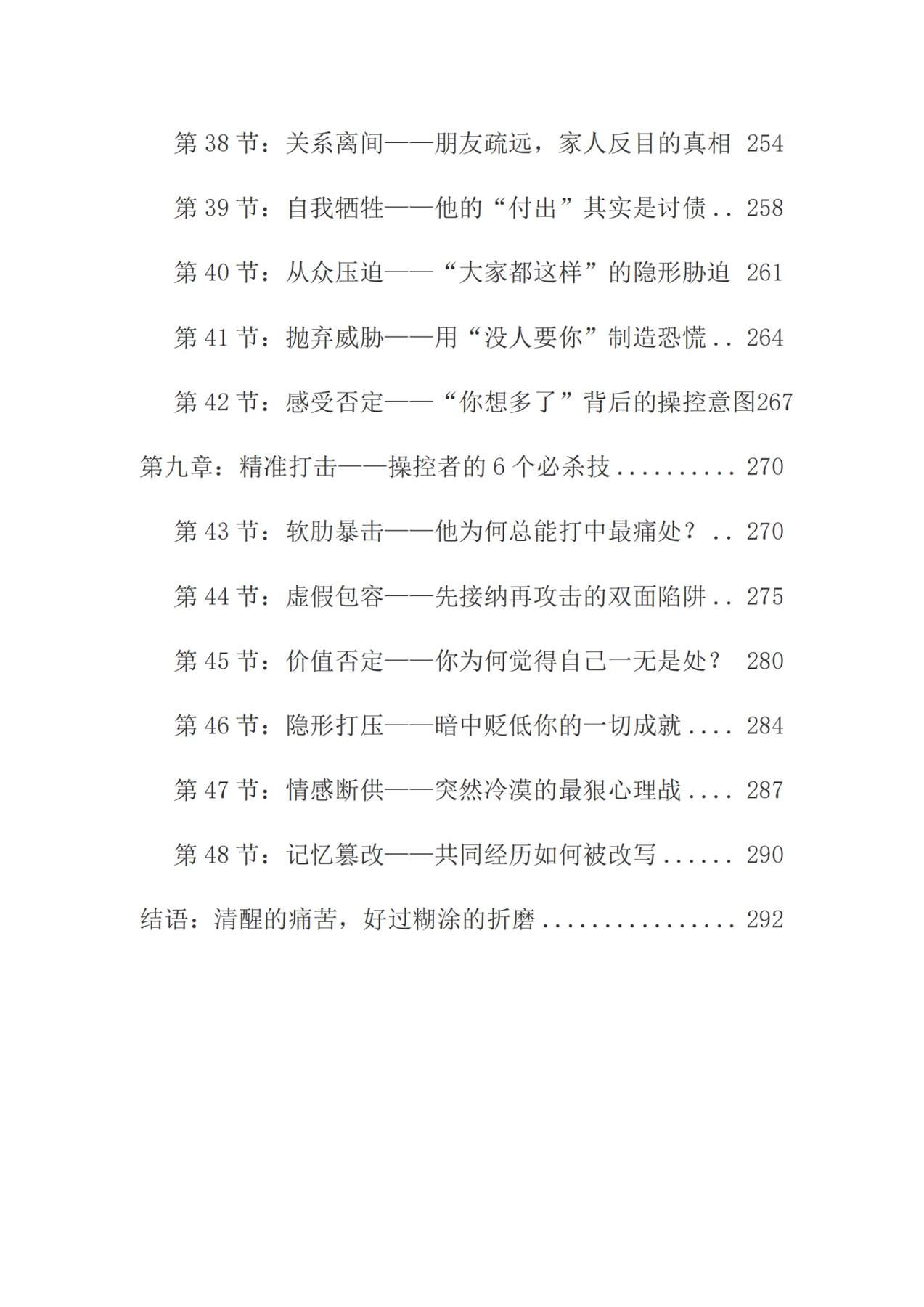目录图