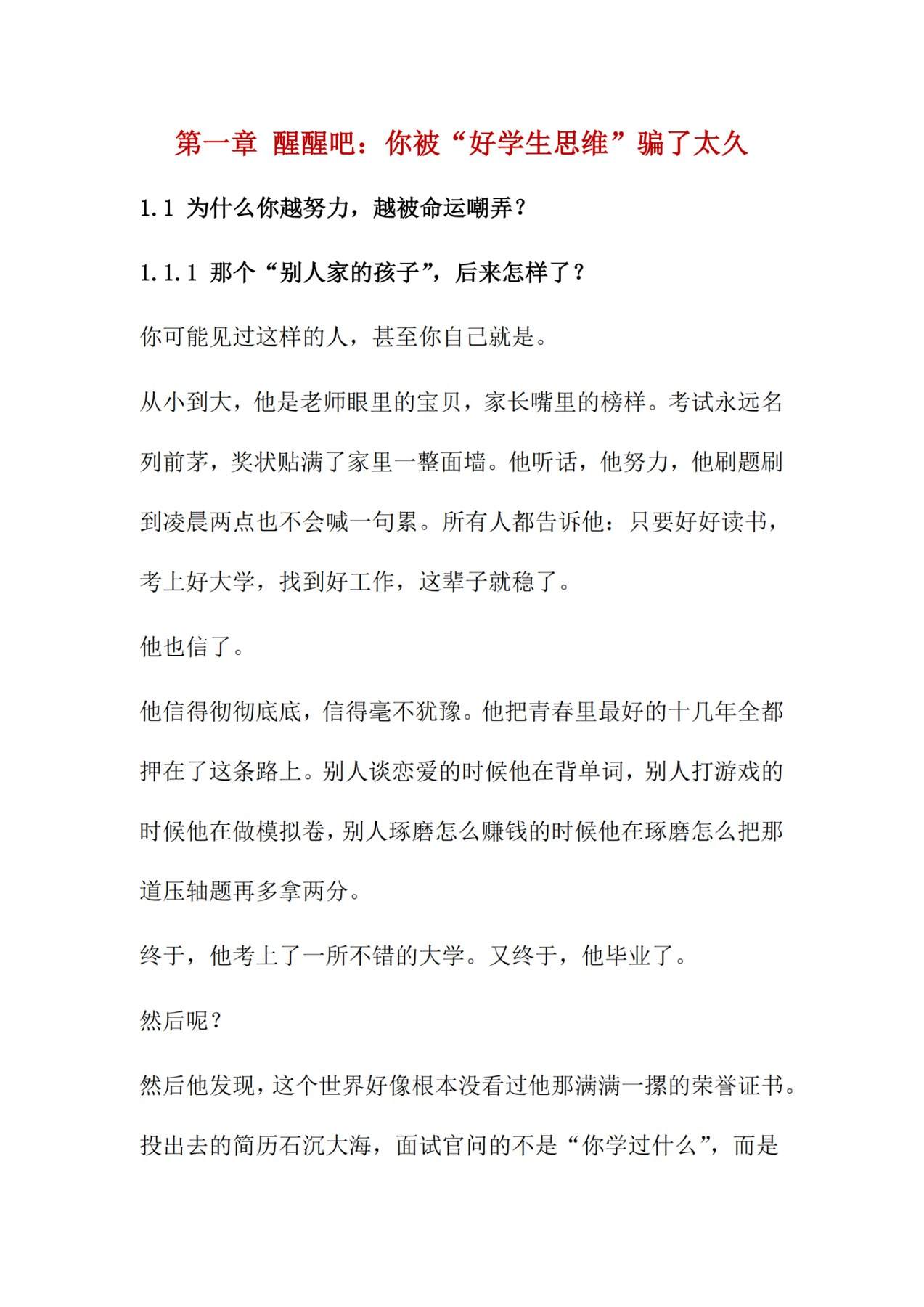 目录图