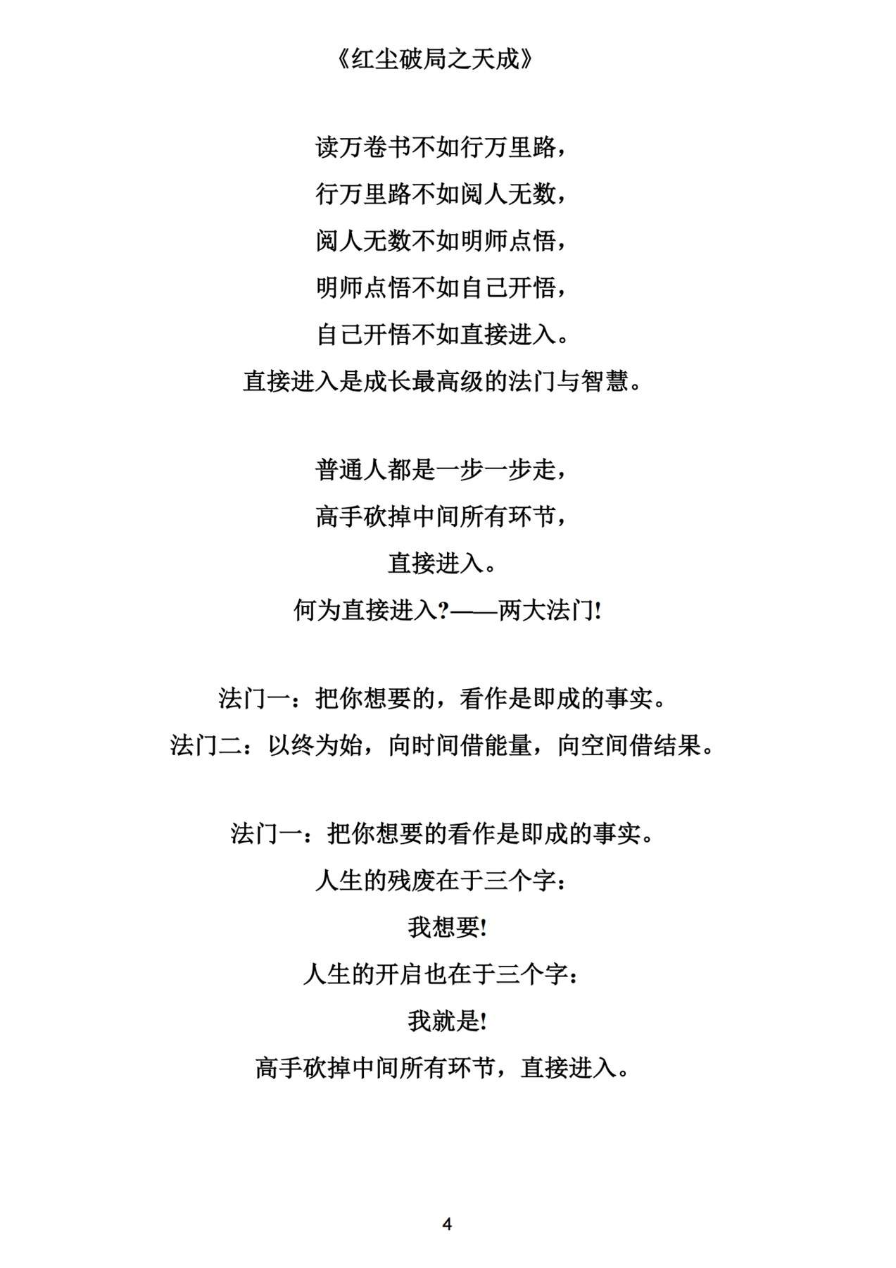 目录图