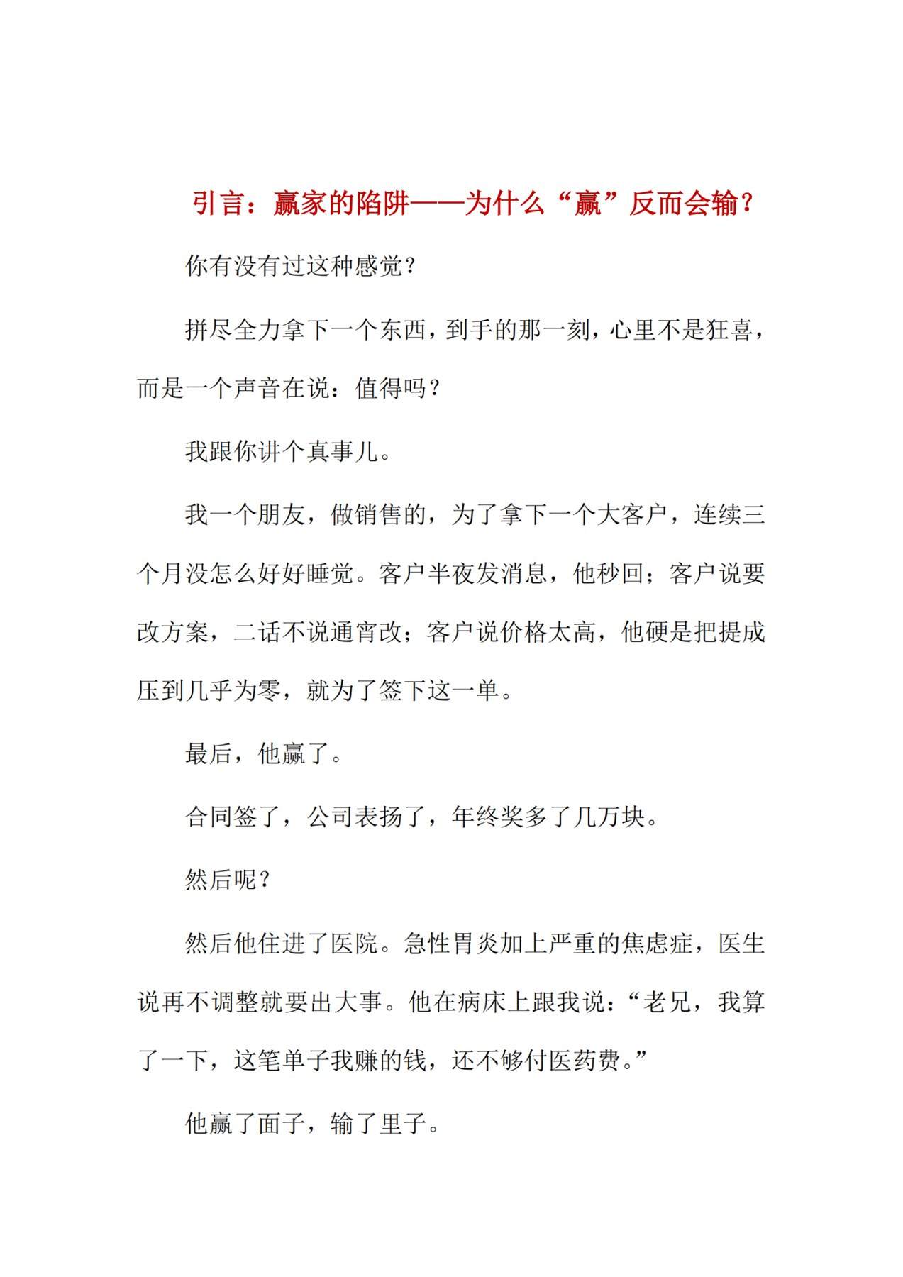 目录图