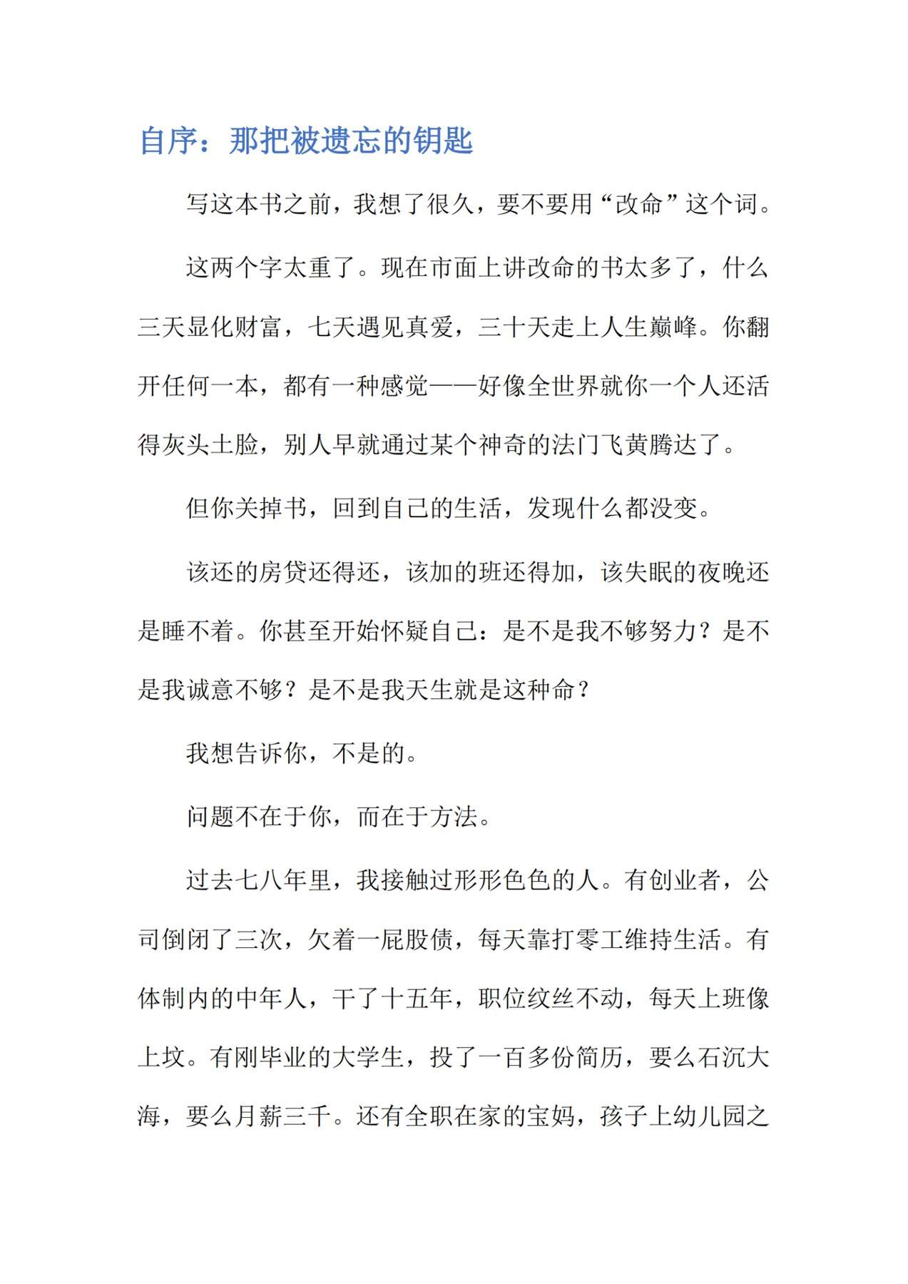 目录图