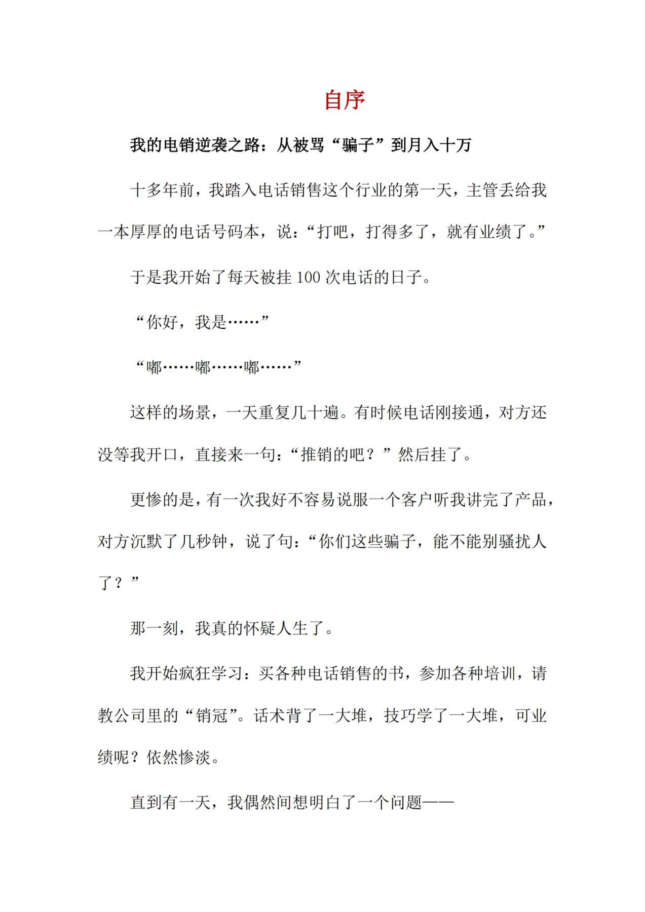 目录图